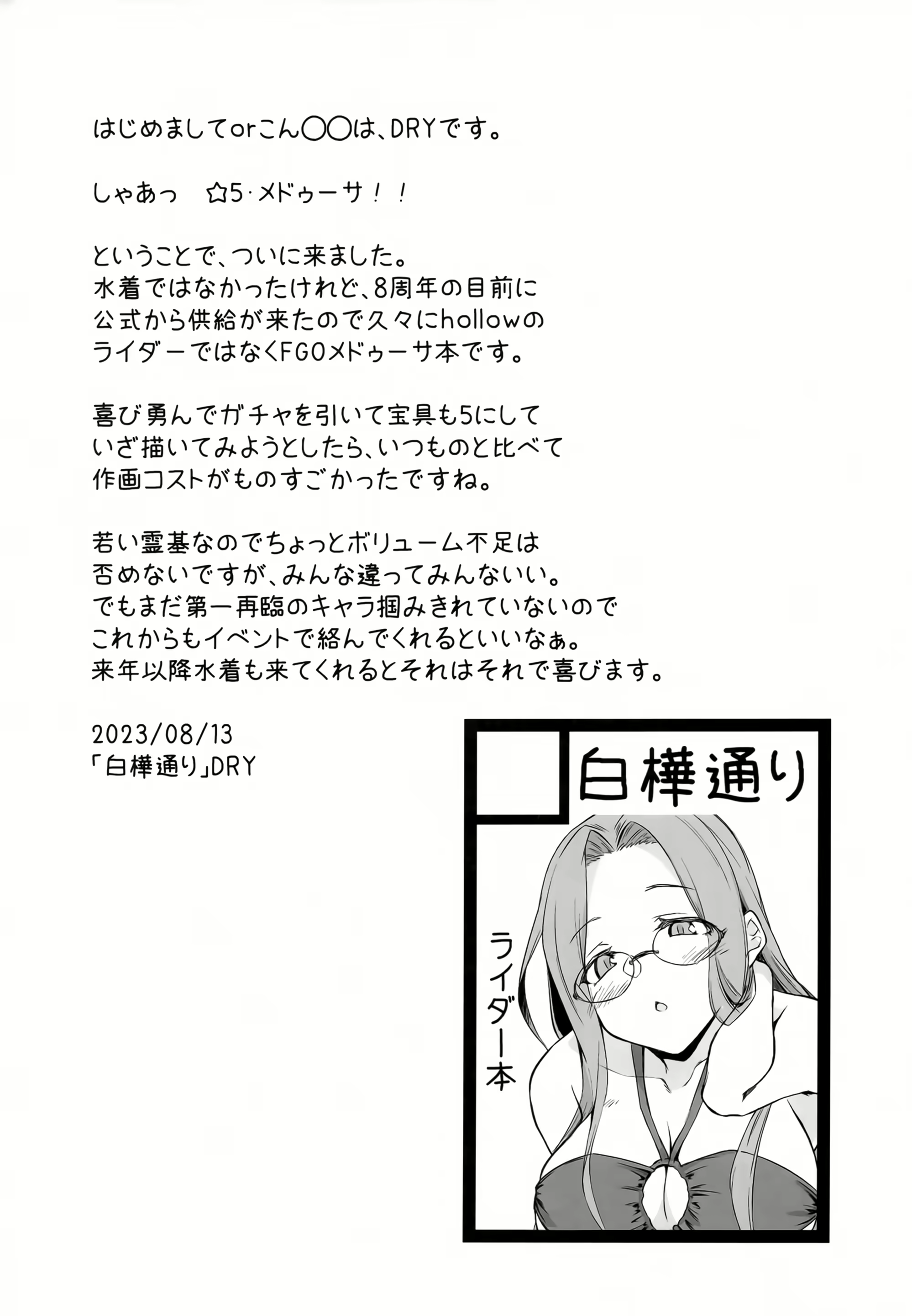 Content 3086051 - 3 페이지