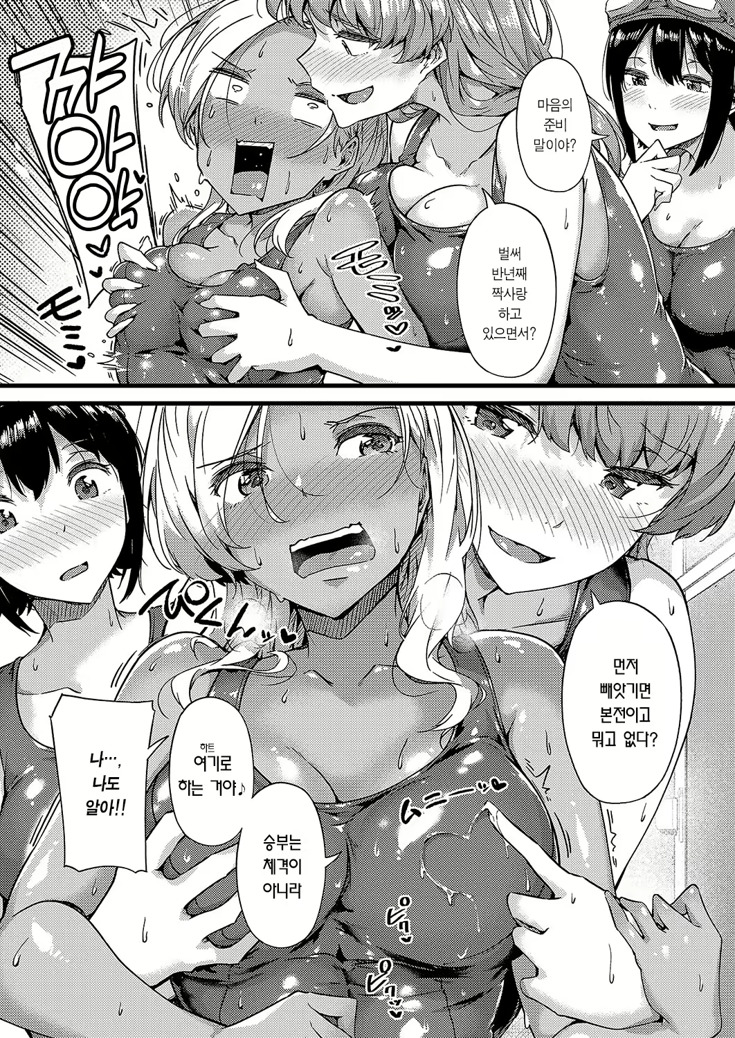 Content 3086136 - 2 페이지