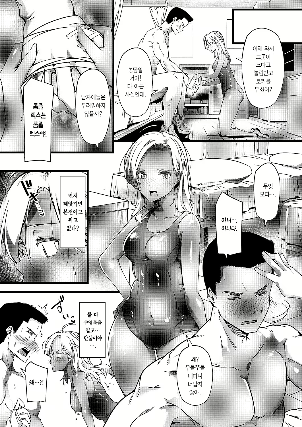 Content 3086136 - 4 페이지