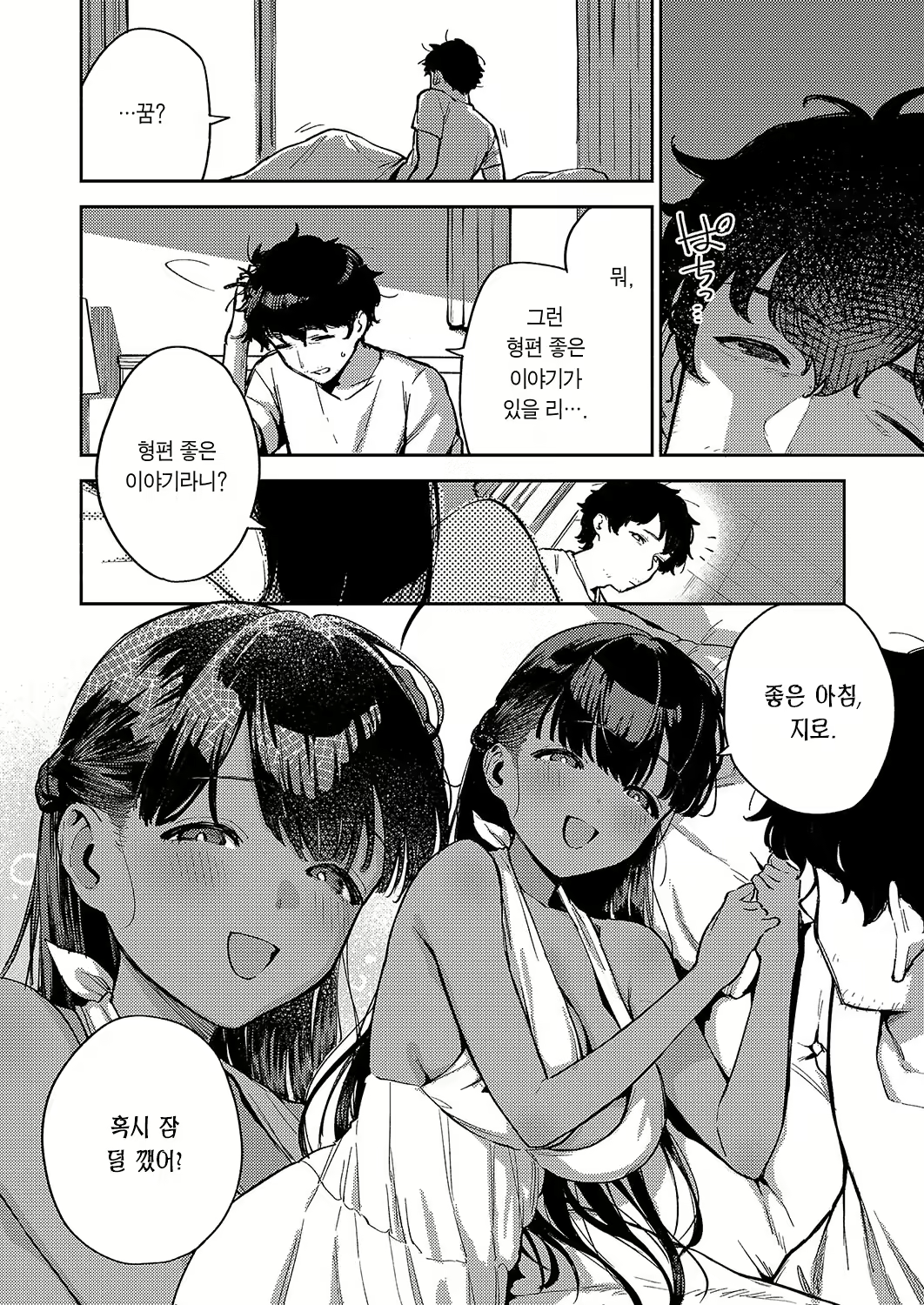 Content 3086140 - 2 페이지