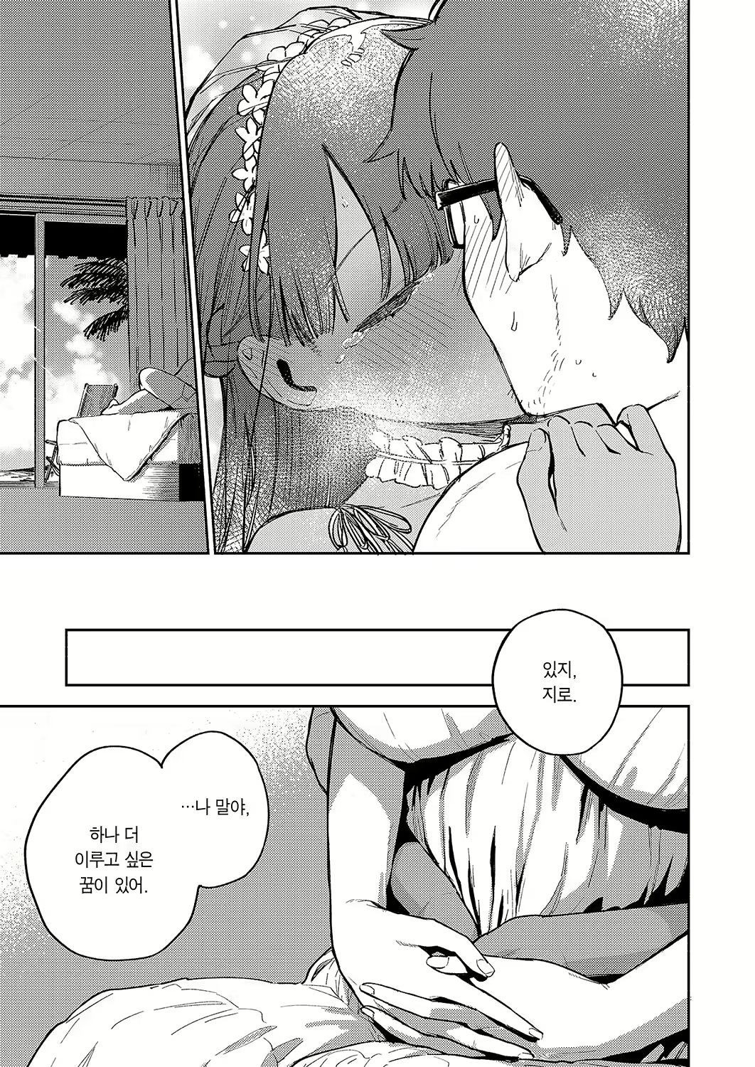 Content 3086140 - 31 페이지