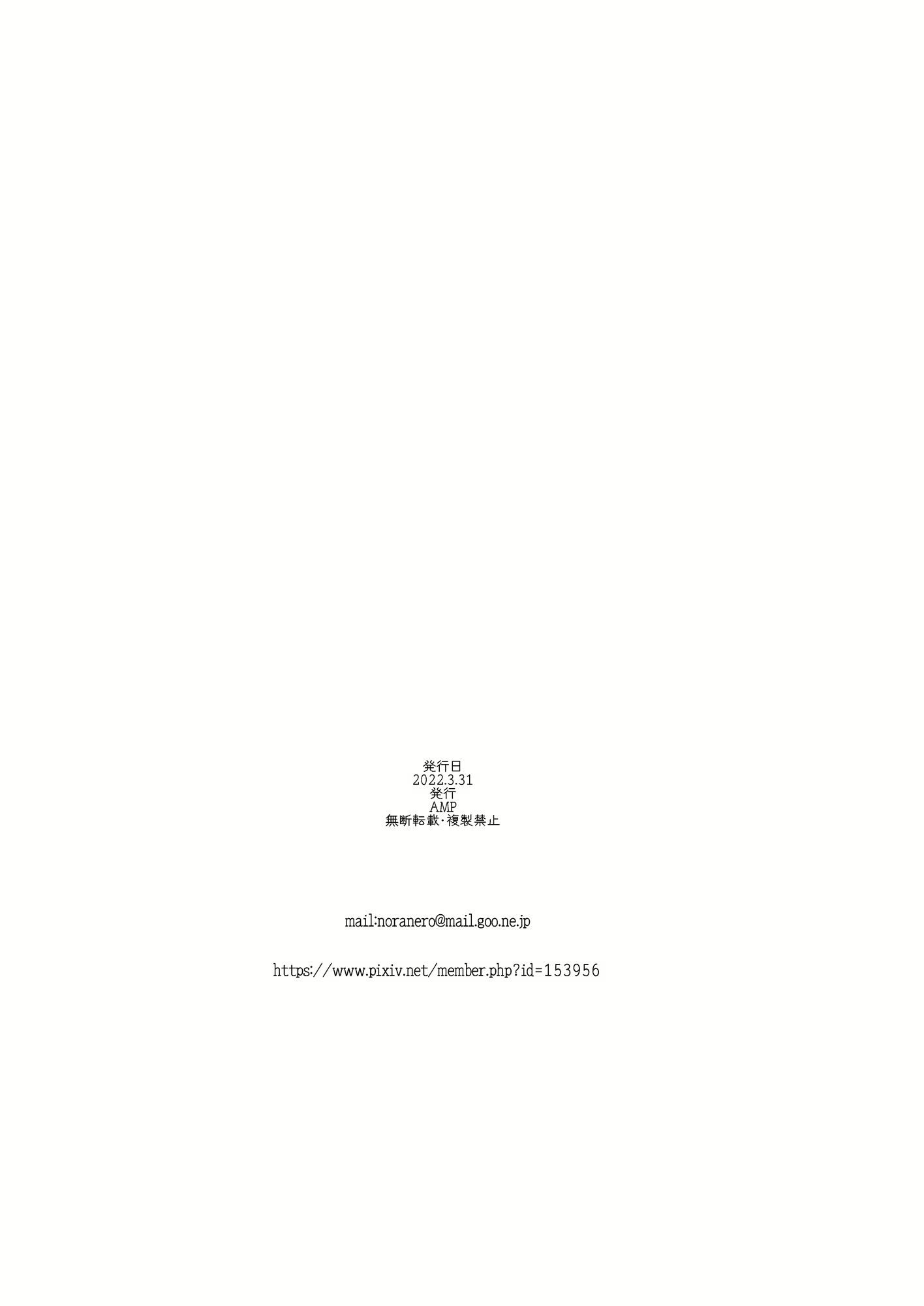 Content 3086483 - 31 페이지