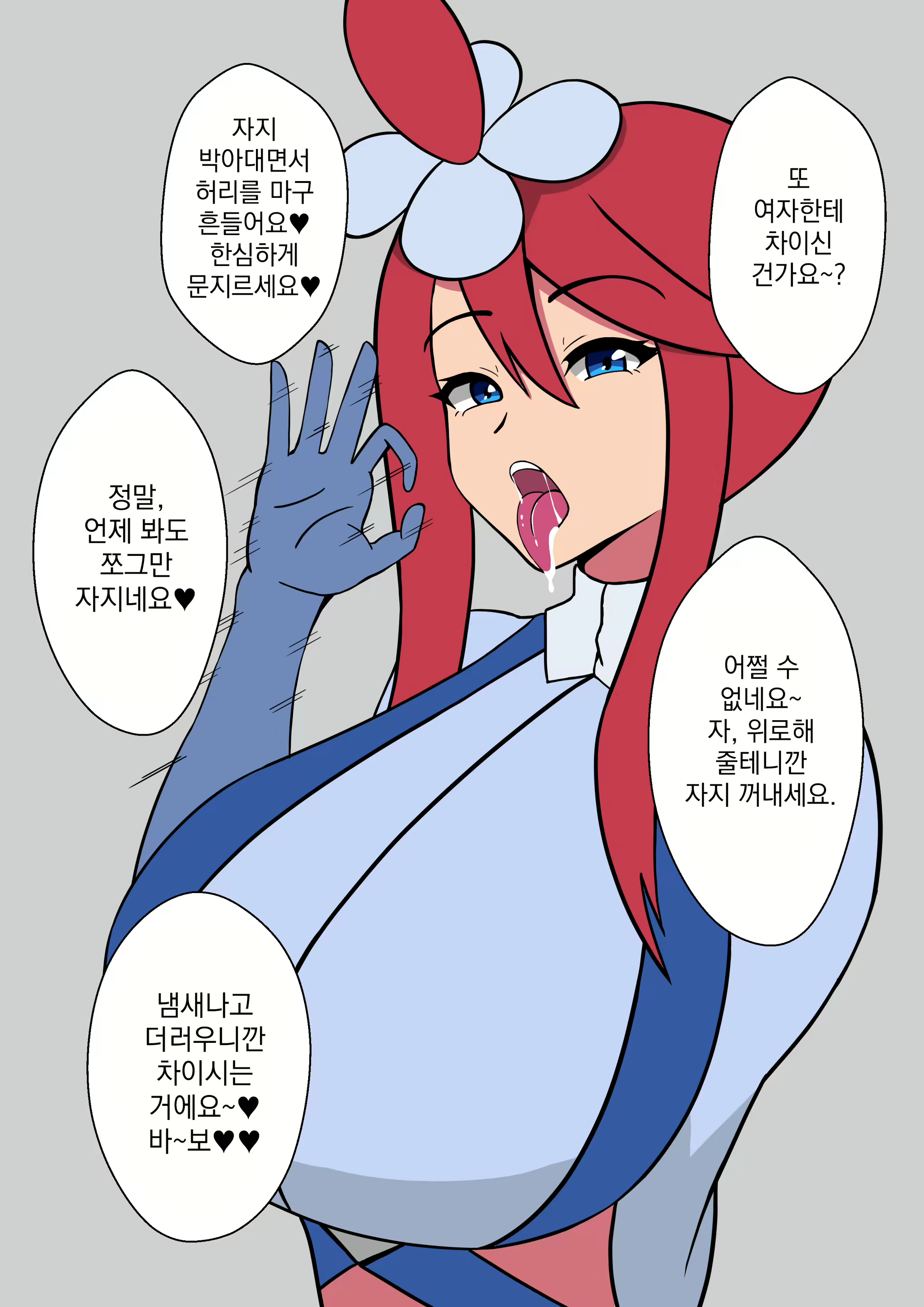 Content 3086500 - 17 페이지