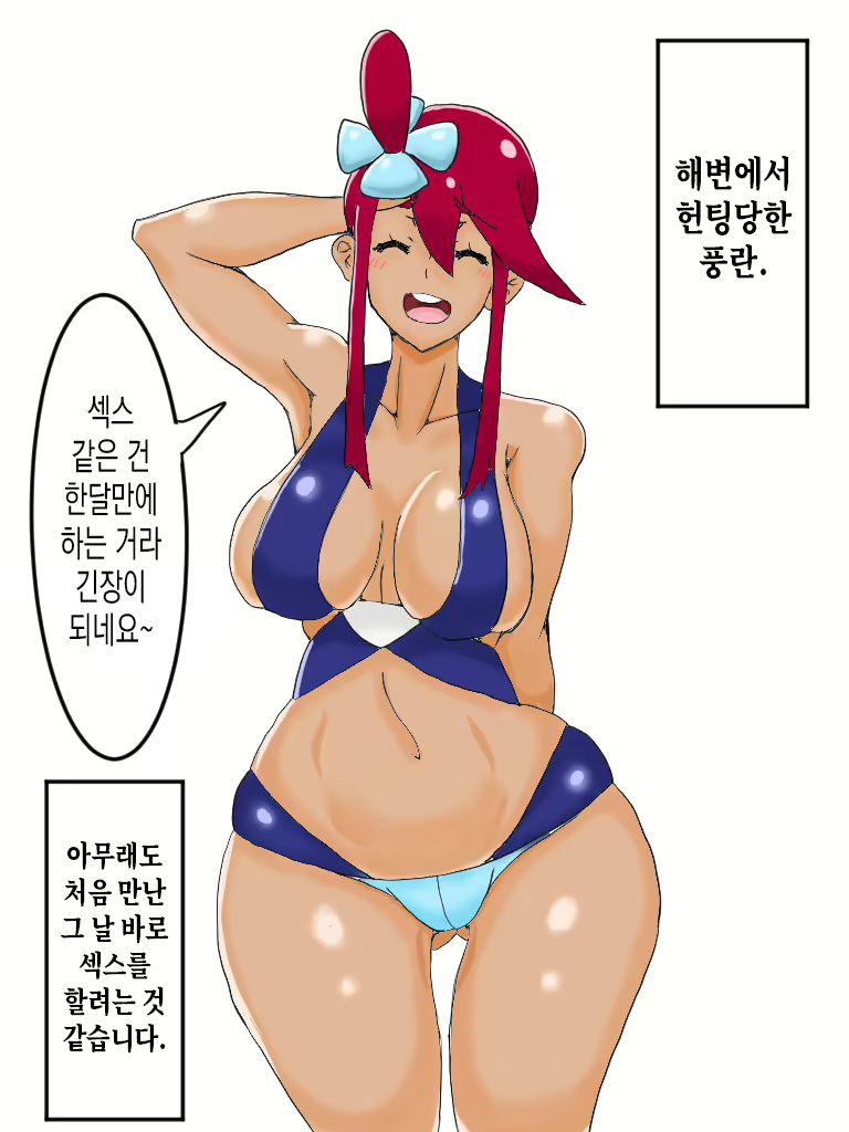 Content 3086500 - 18 페이지