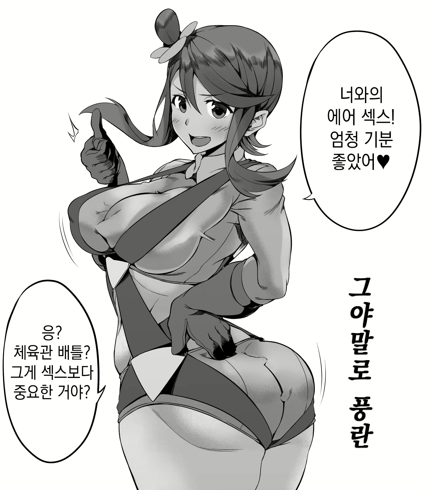 Content 3086500 - 72 페이지