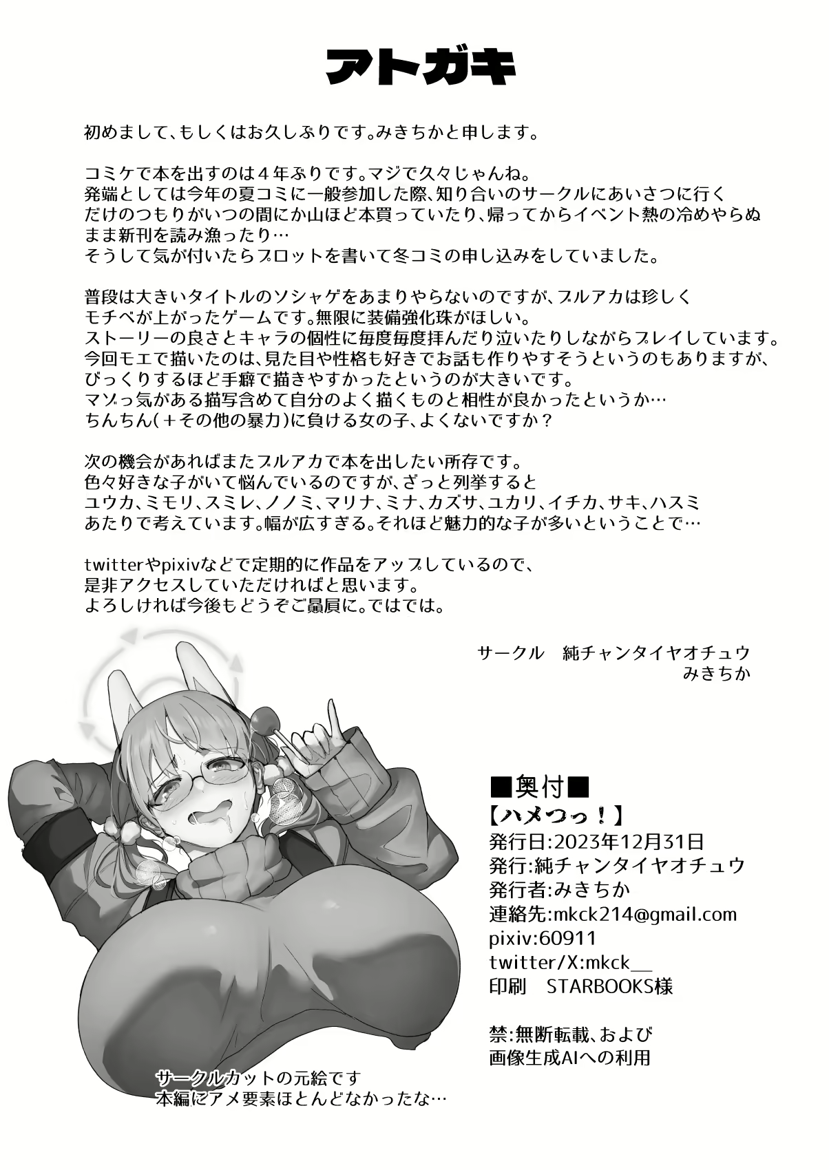 Content 3086559 - 22 페이지