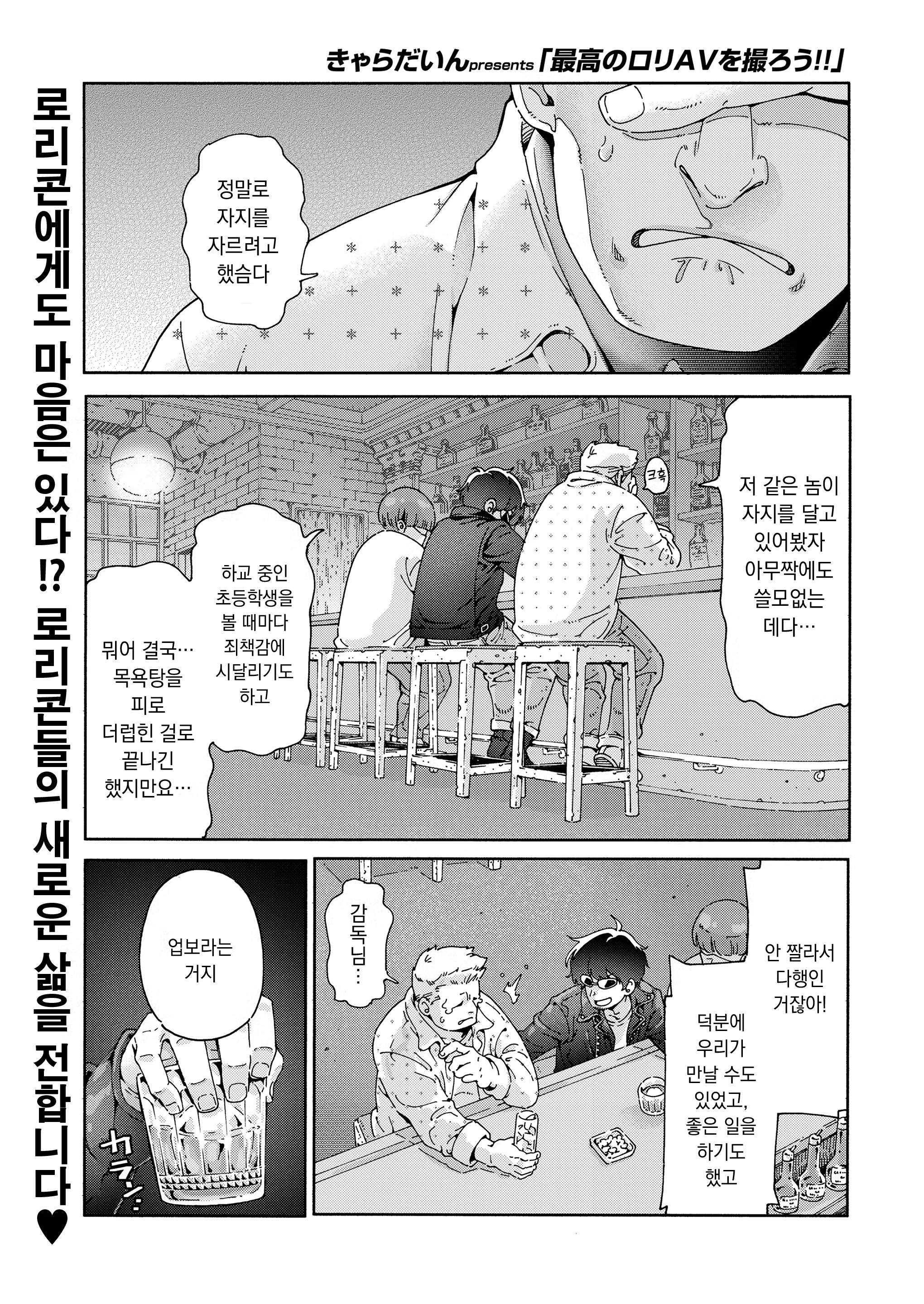 Content 3087134 - 1 페이지