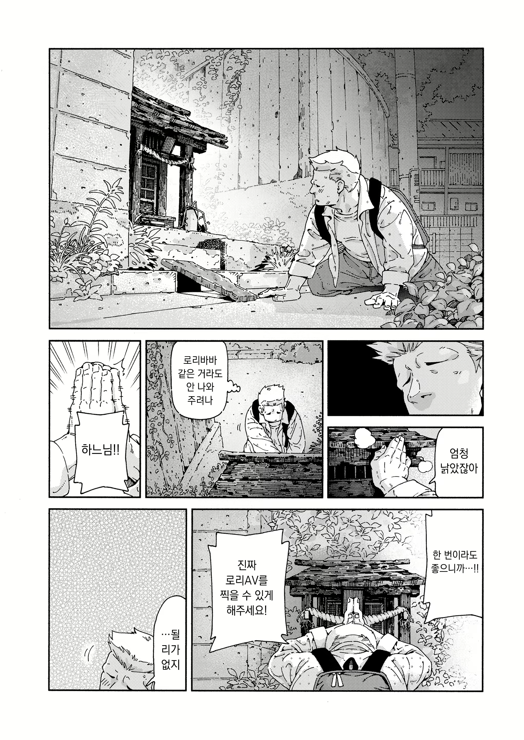 Content 3087134 - 3 페이지