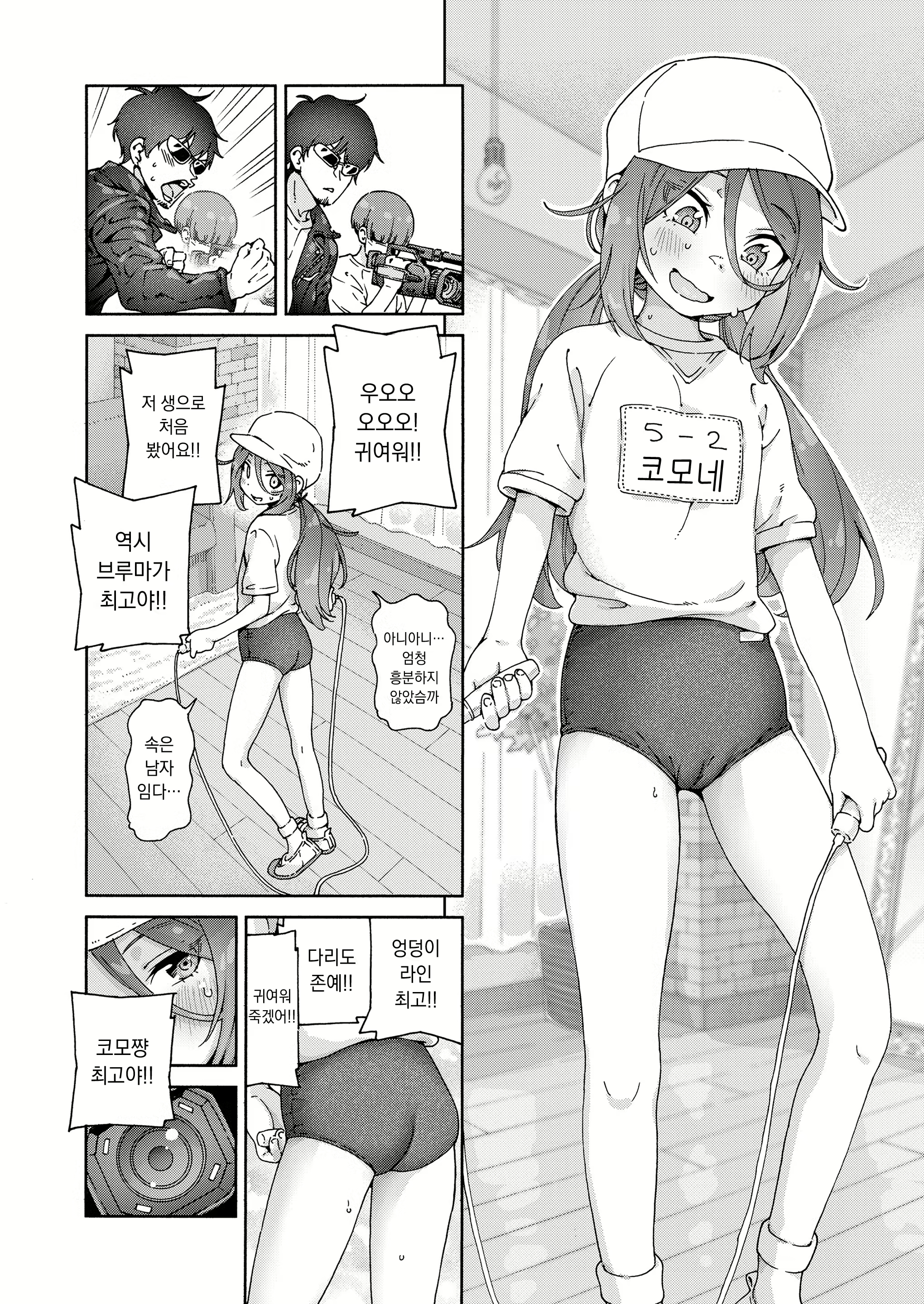 Content 3087134 - 6 페이지