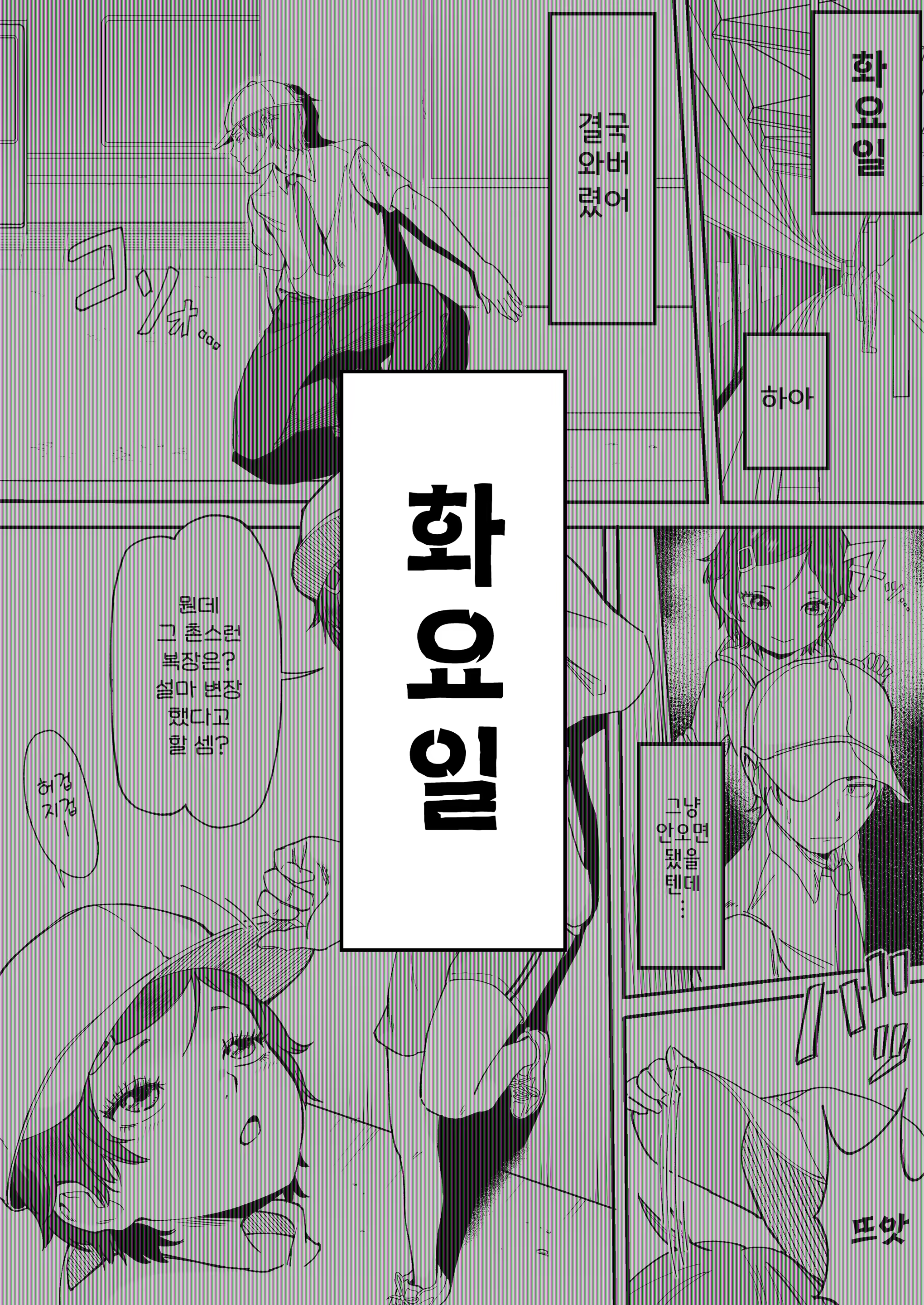 Content 3087146 - 11 페이지