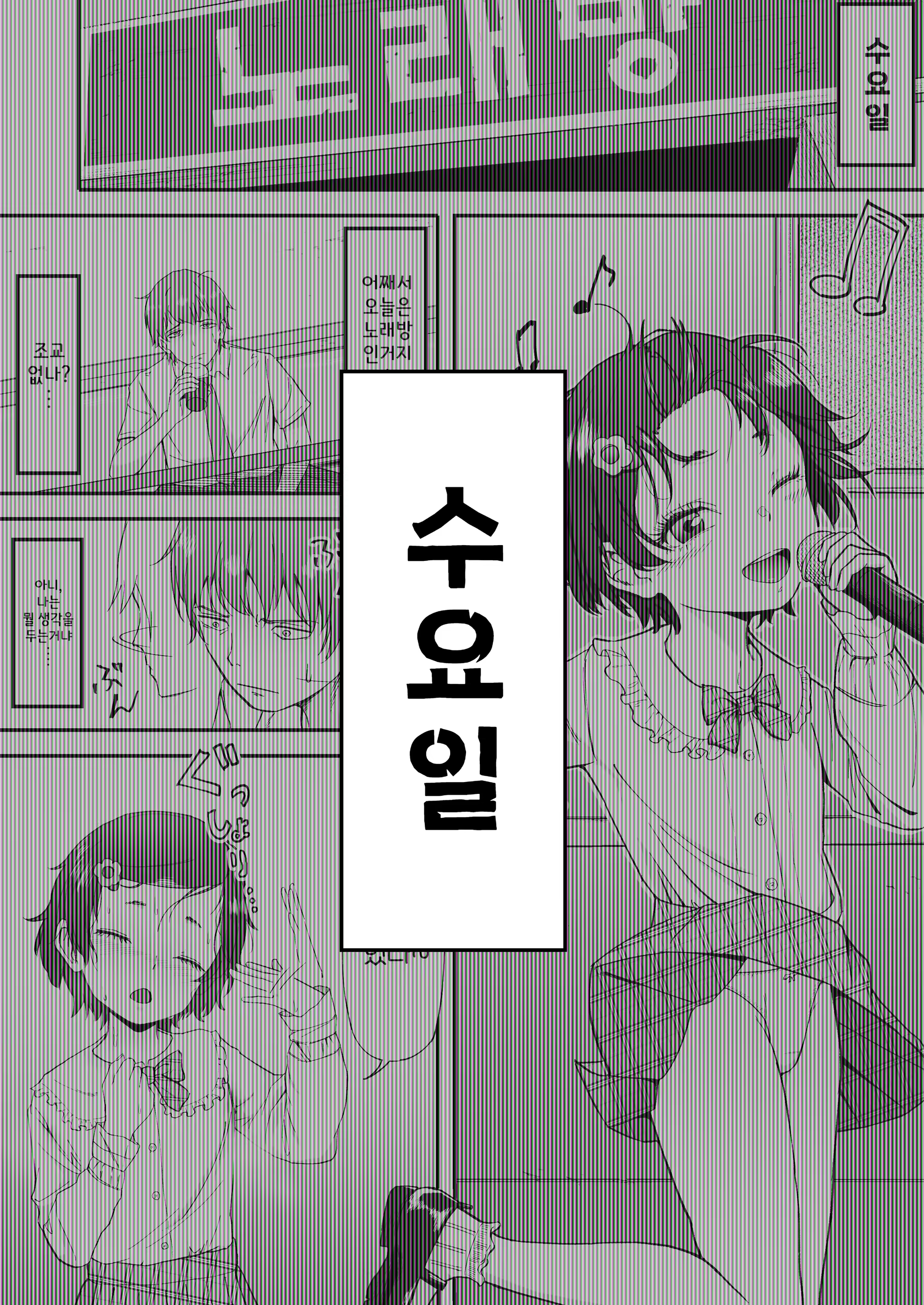 Content 3087146 - 21 페이지