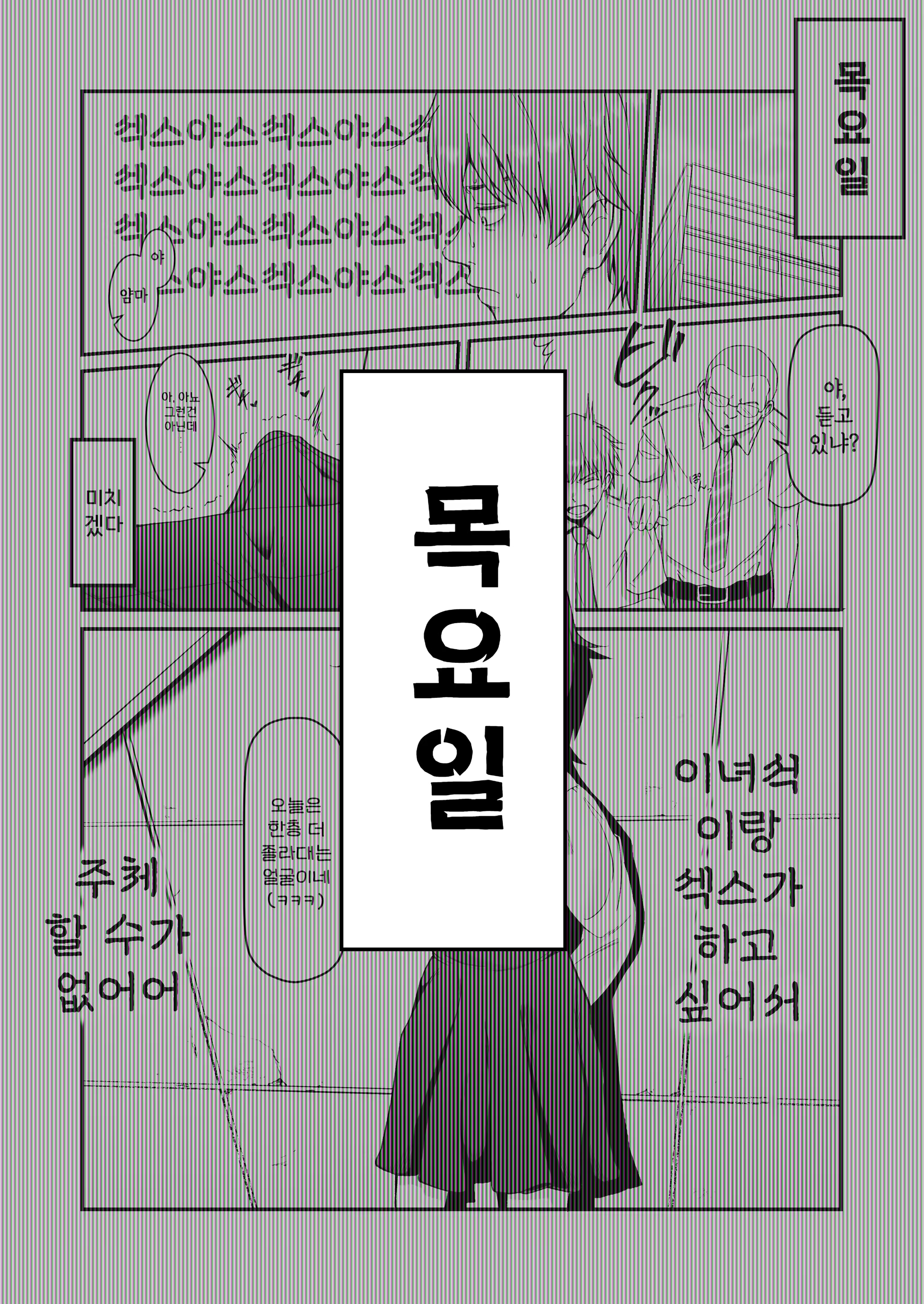 Content 3087146 - 33 페이지