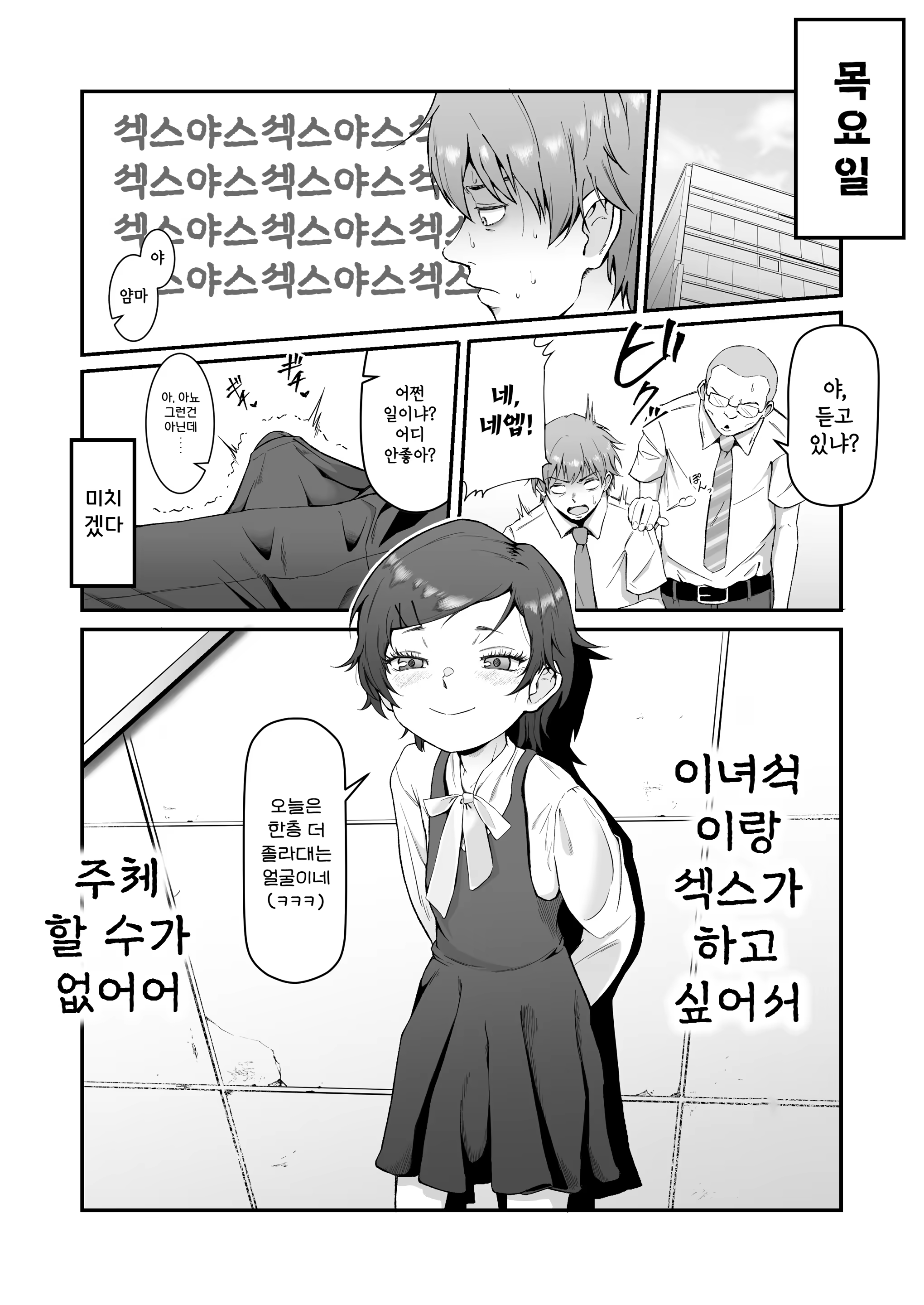 Content 3087146 - 34 페이지