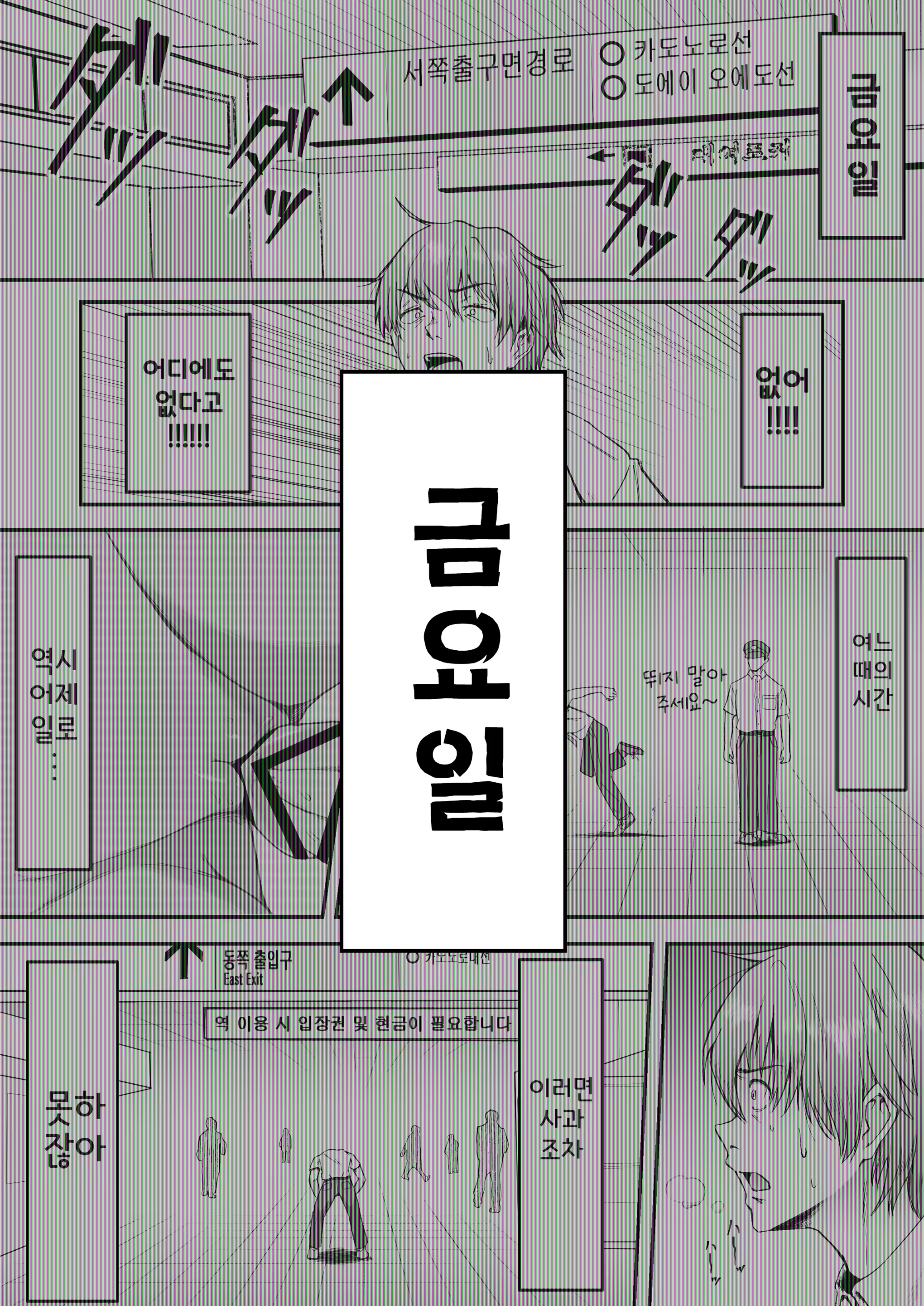 Content 3087146 - 44 페이지
