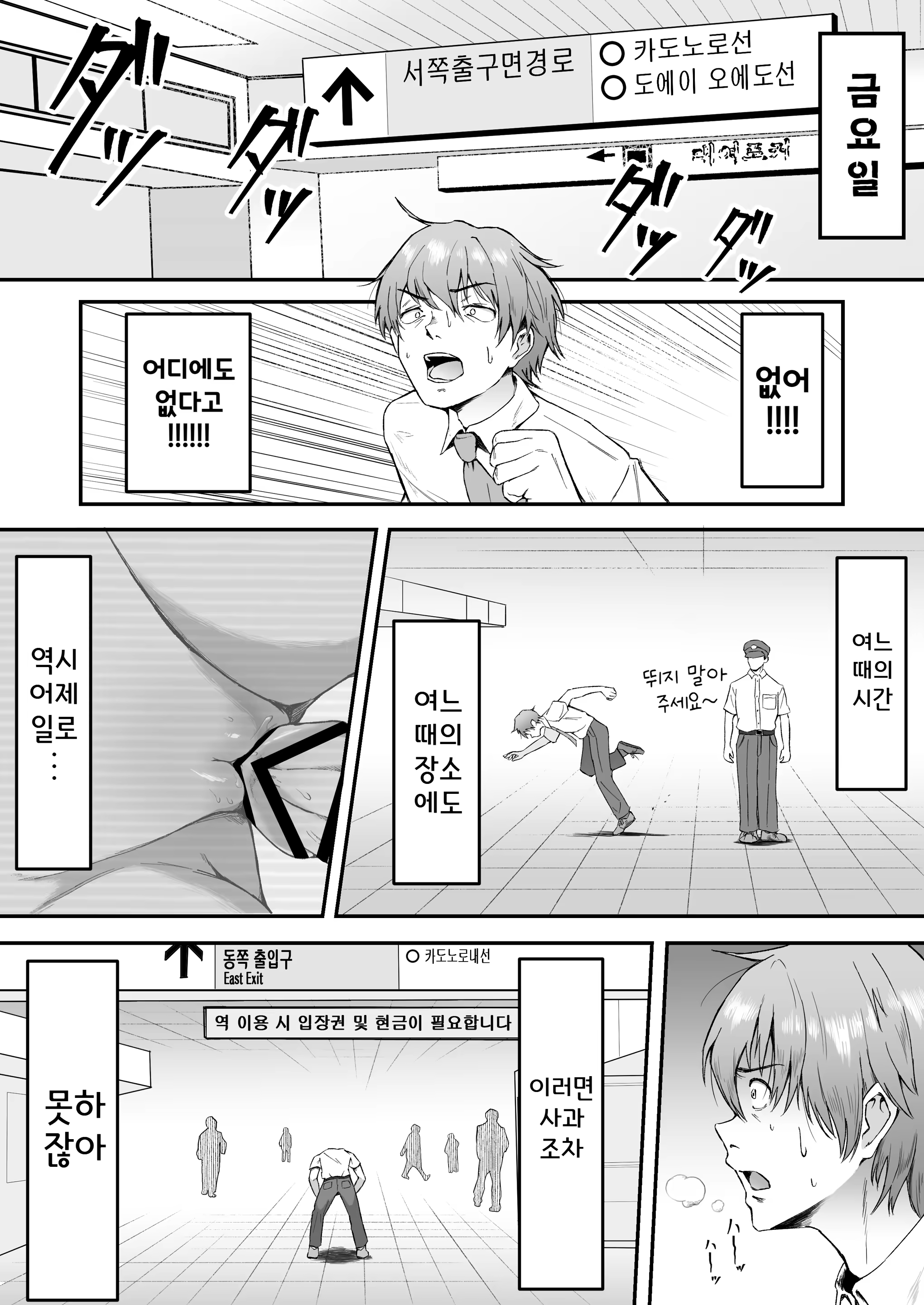 Content 3087146 - 45 페이지