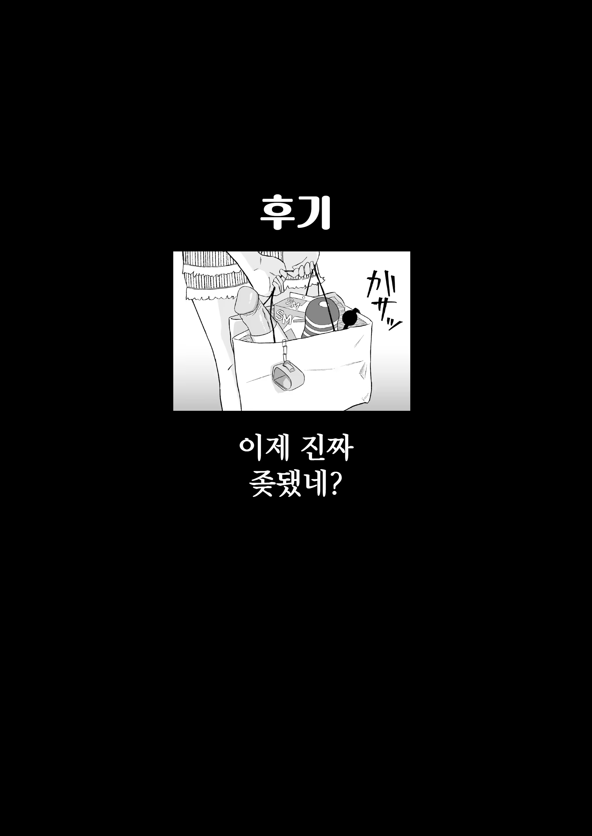 Content 3087146 - 57 페이지