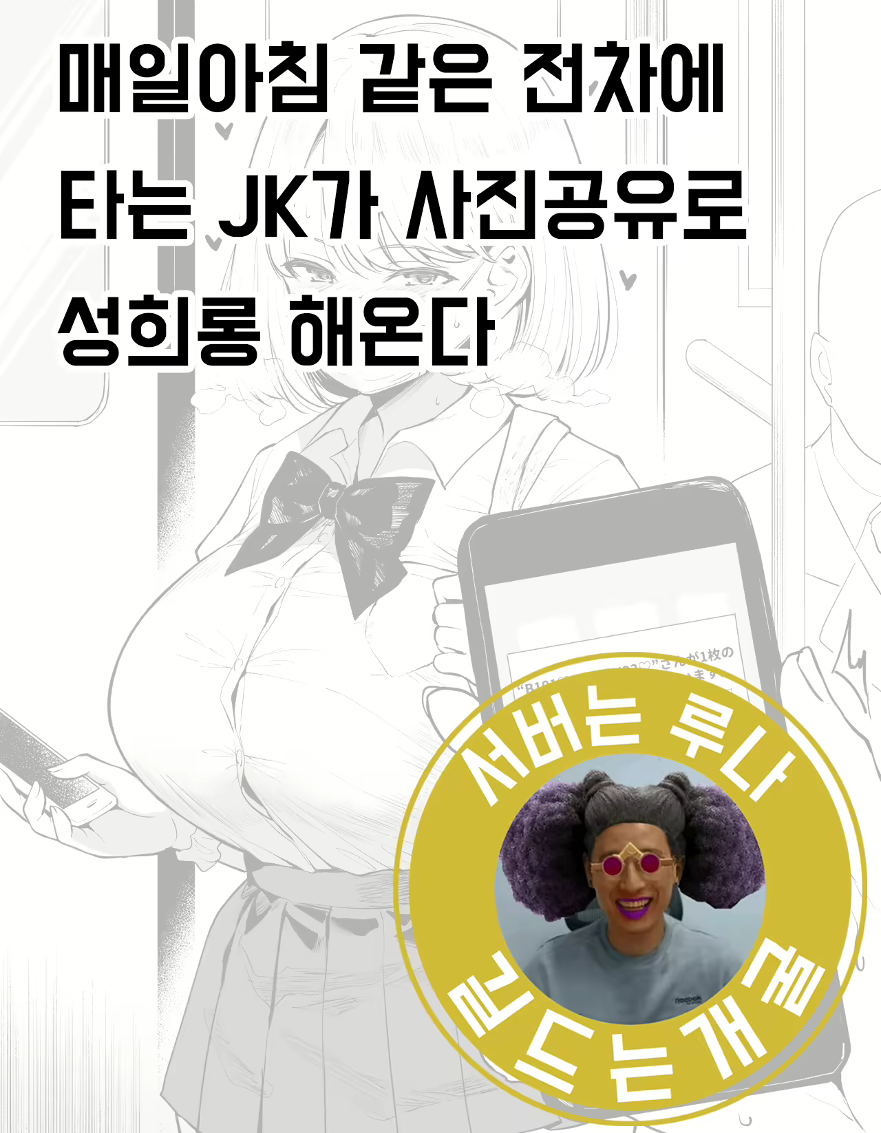 Content 3087218 - 1 페이지