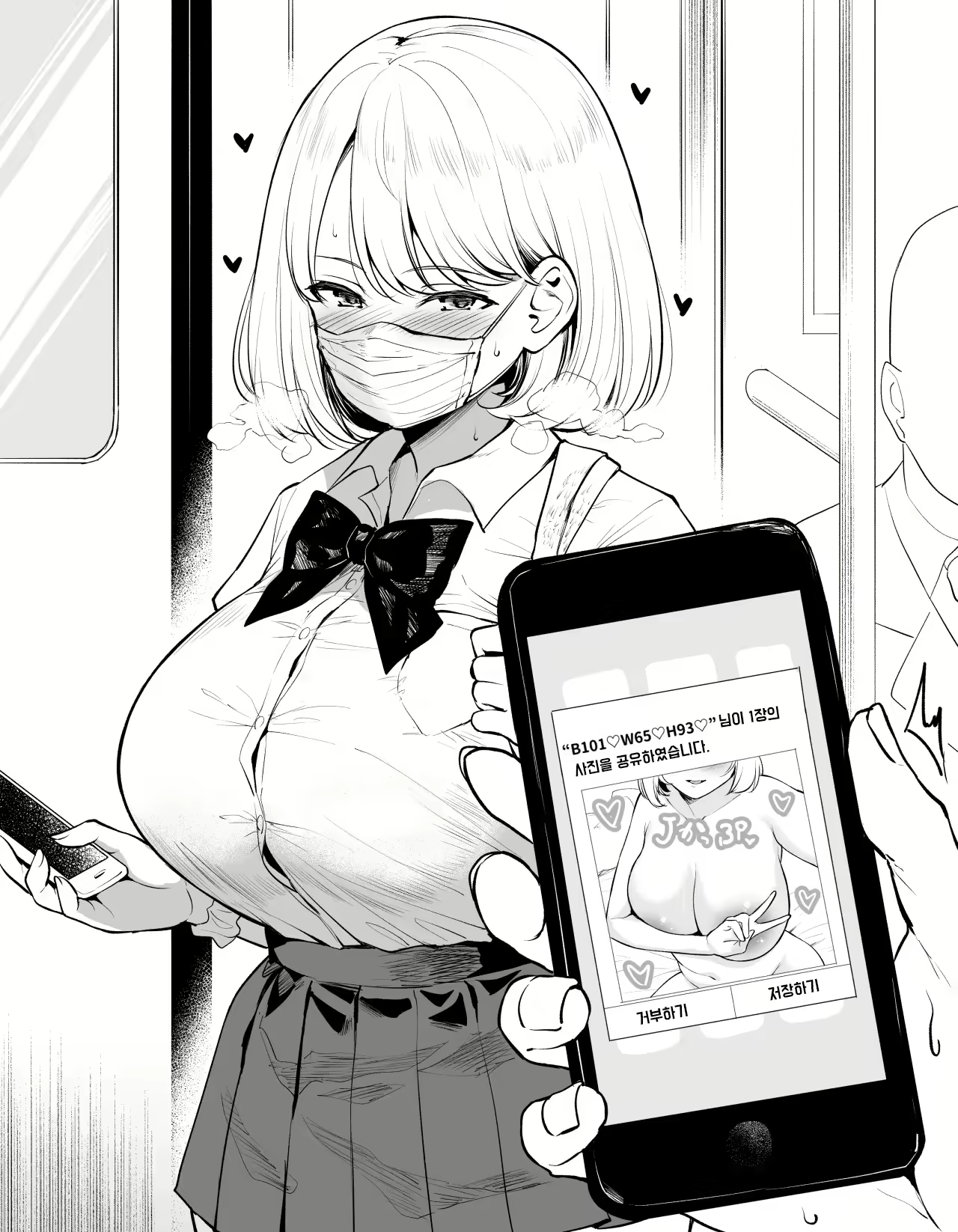 Content 3087218 - 2 페이지