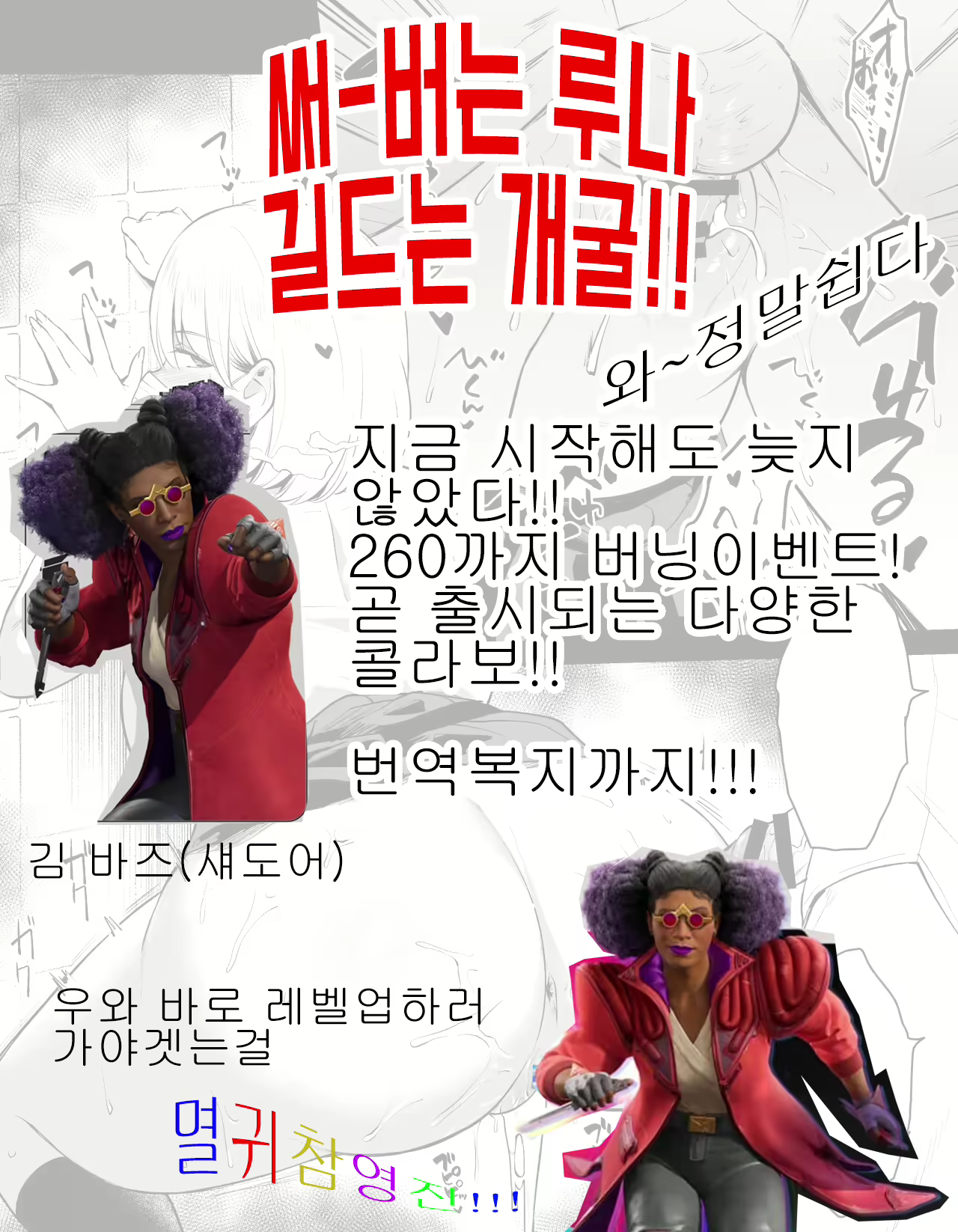 Content 3087218 - 8 페이지