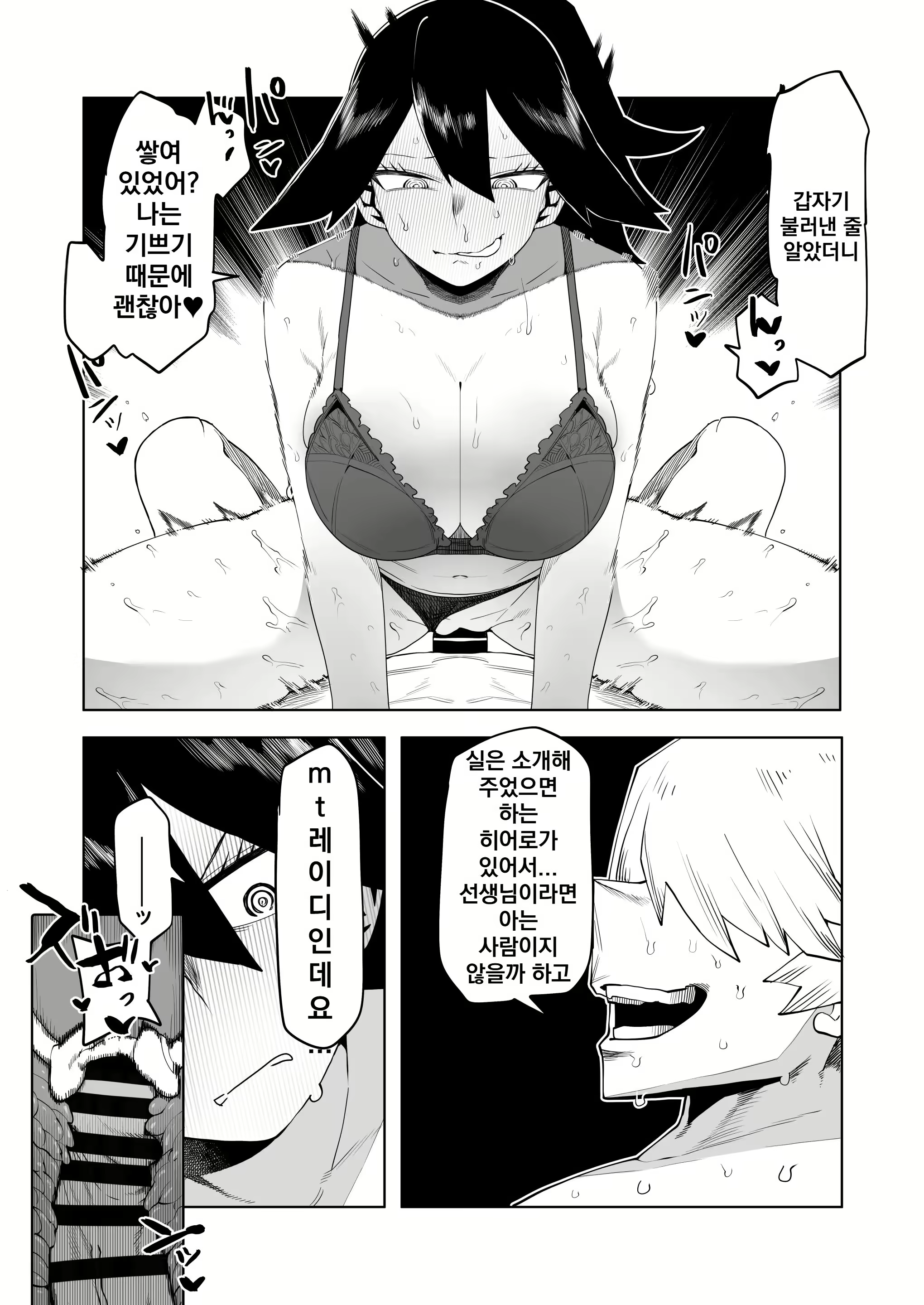 Content 3087849 - 13 페이지
