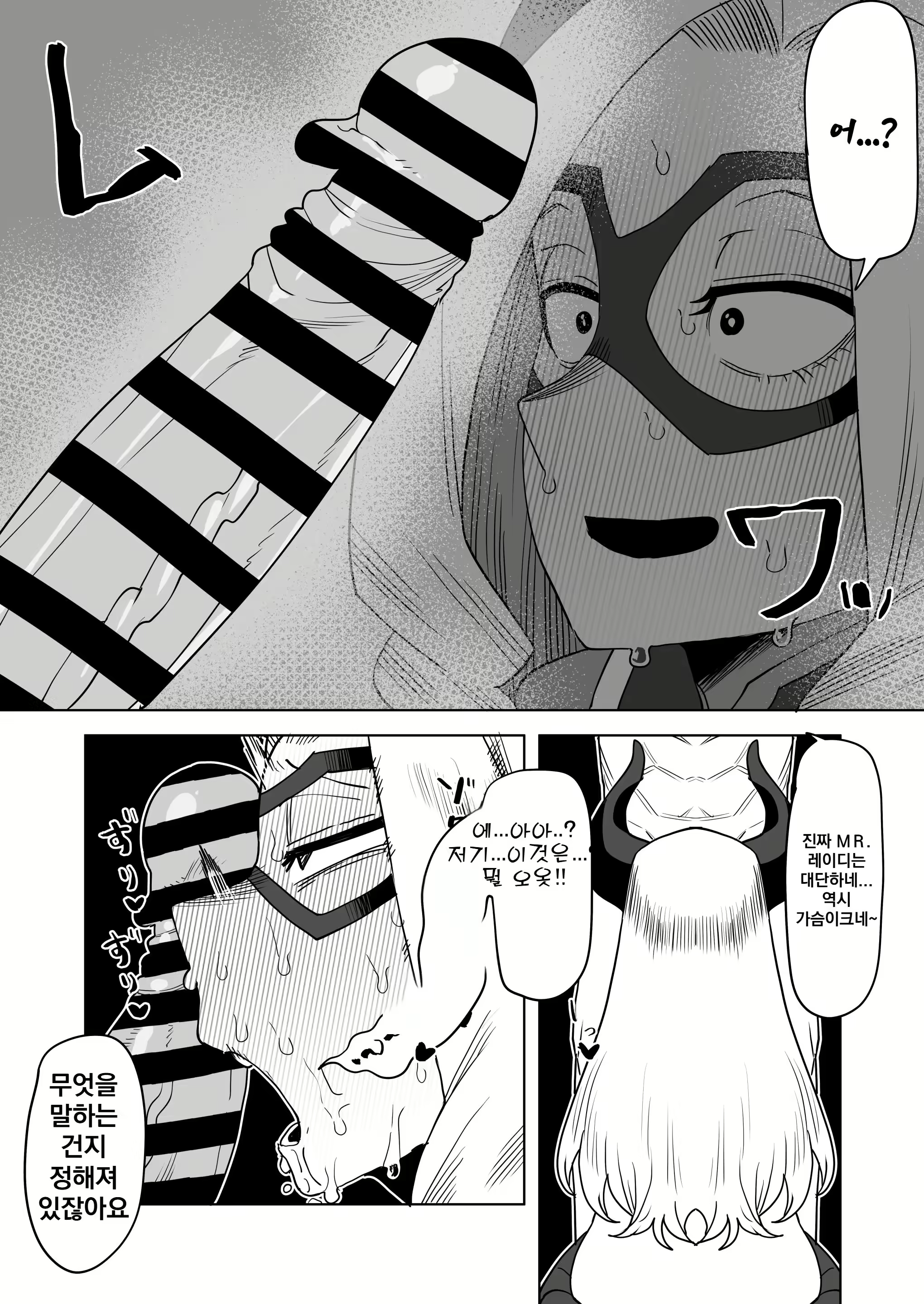 Content 3087849 - 17 페이지