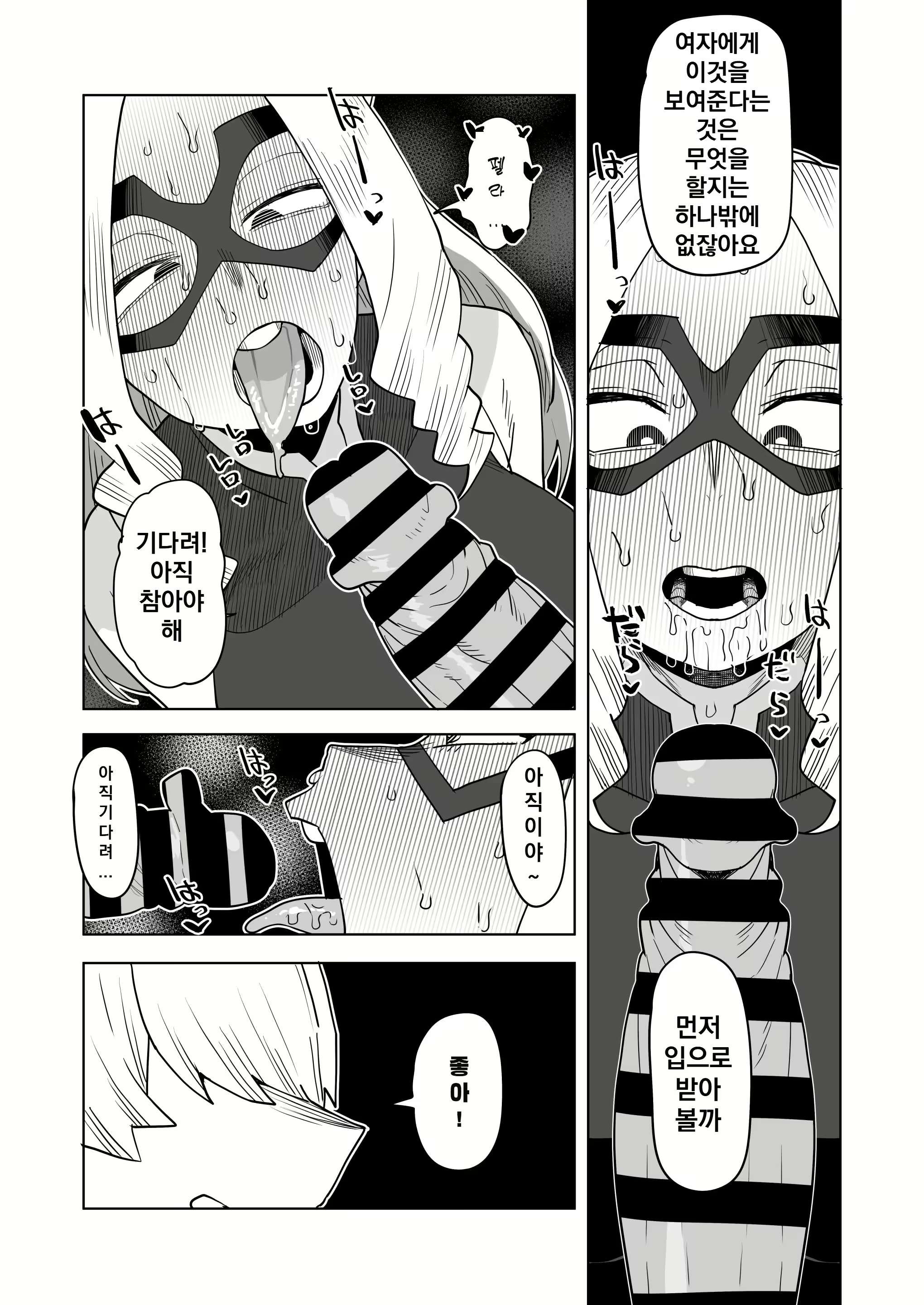 Content 3087849 - 18 페이지