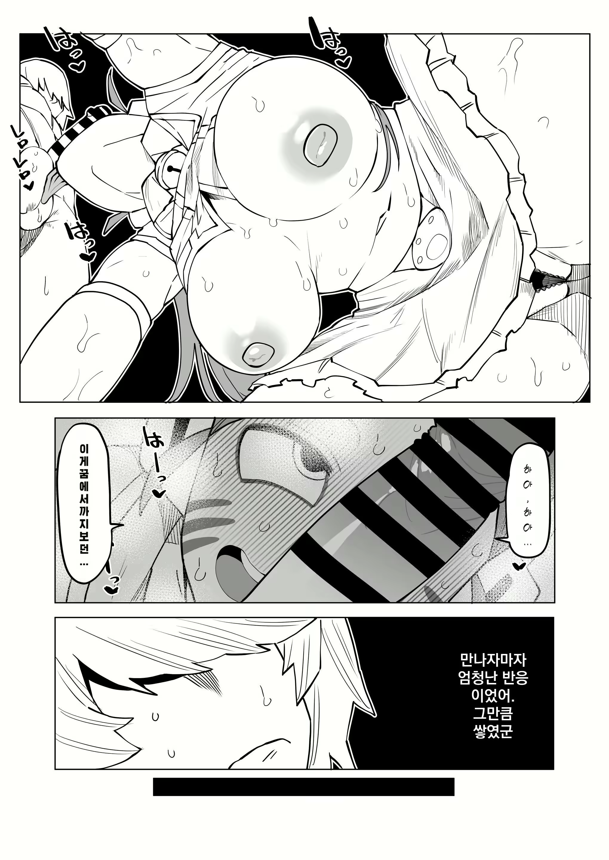 Content 3087849 - 25 페이지