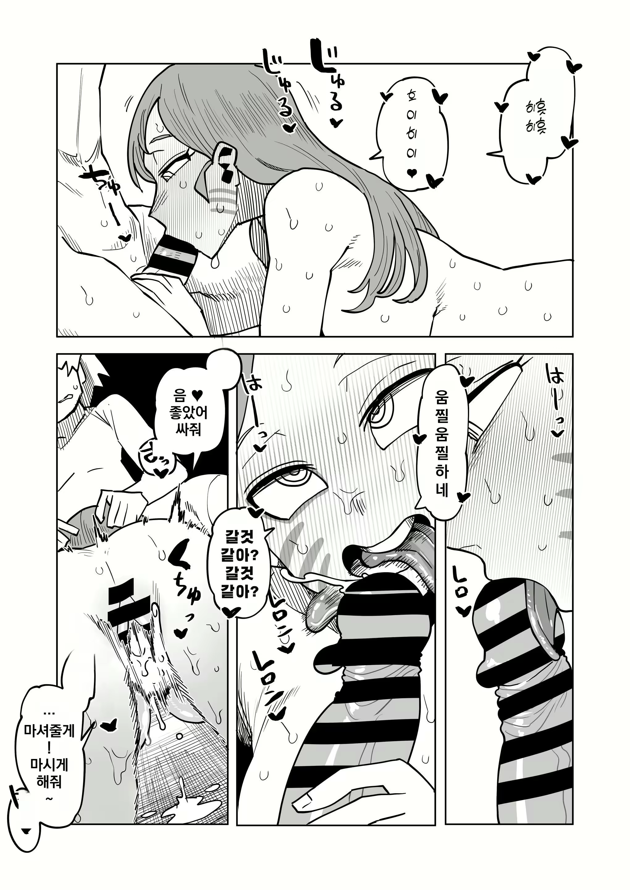 Content 3087849 - 29 페이지
