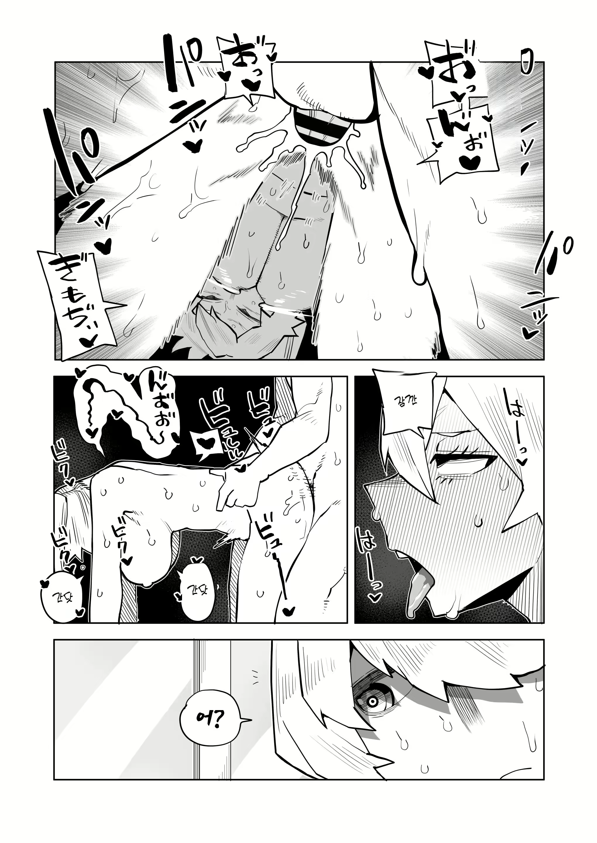 Content 3087849 - 37 페이지