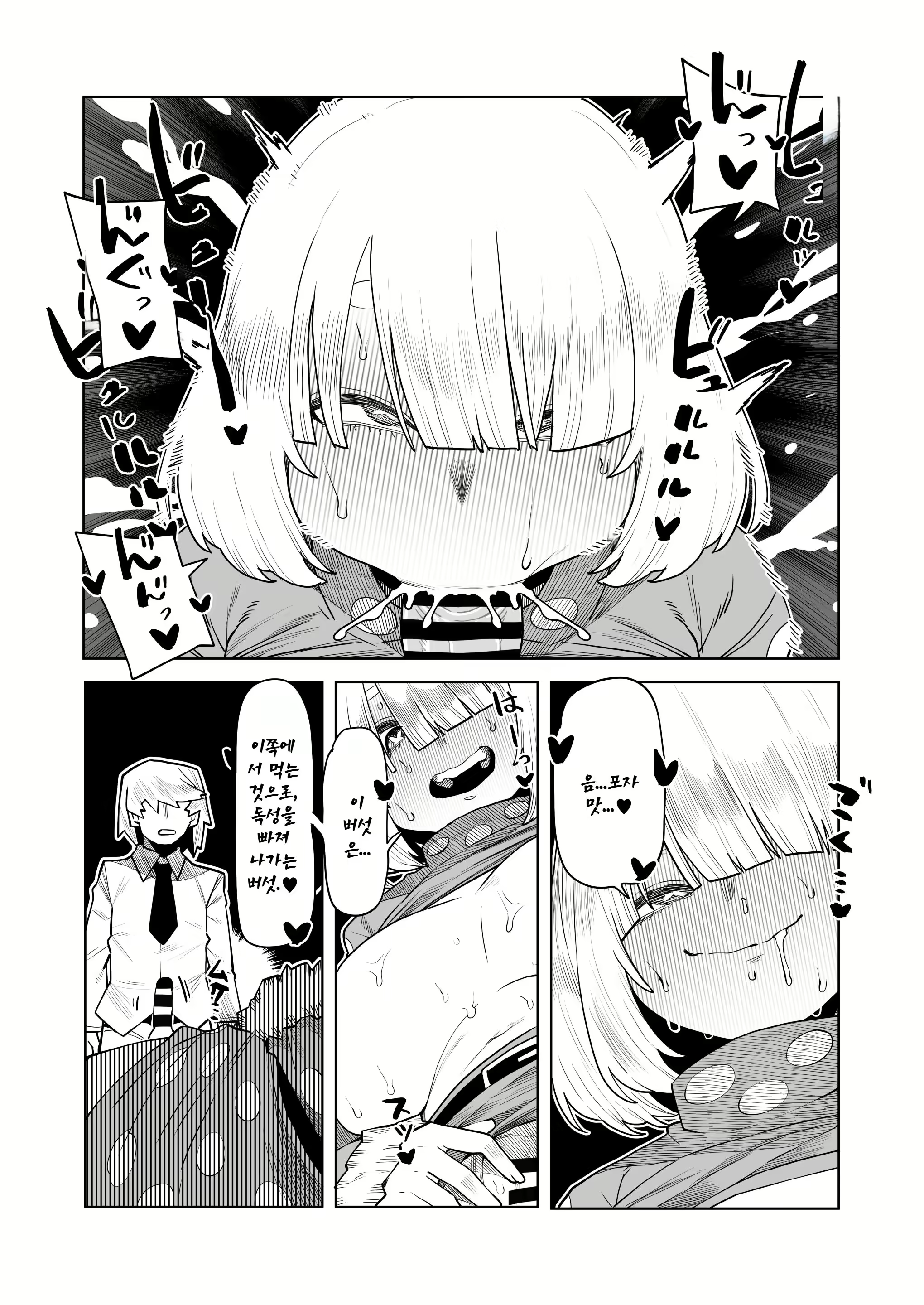 Content 3087849 - 42 페이지