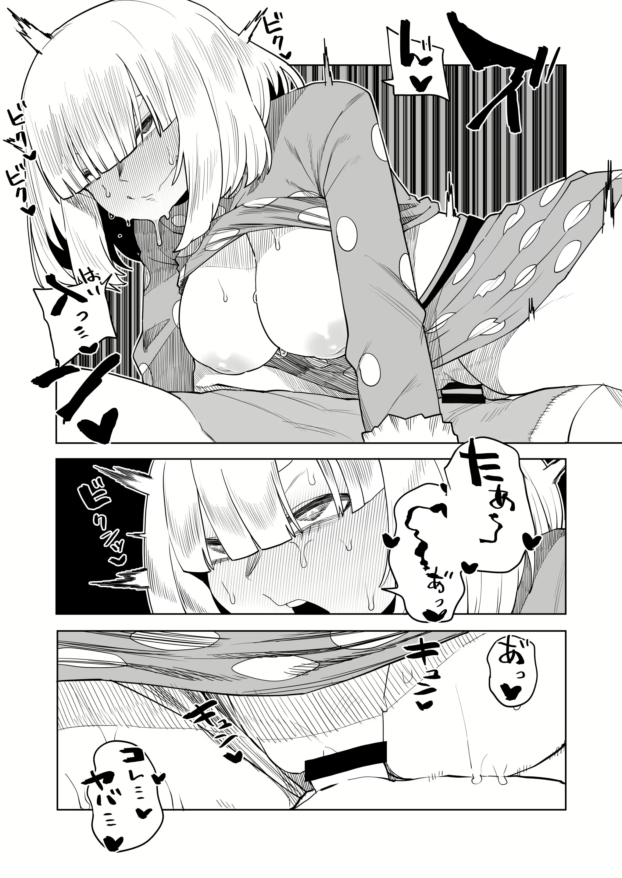 Content 3087849 - 44 페이지