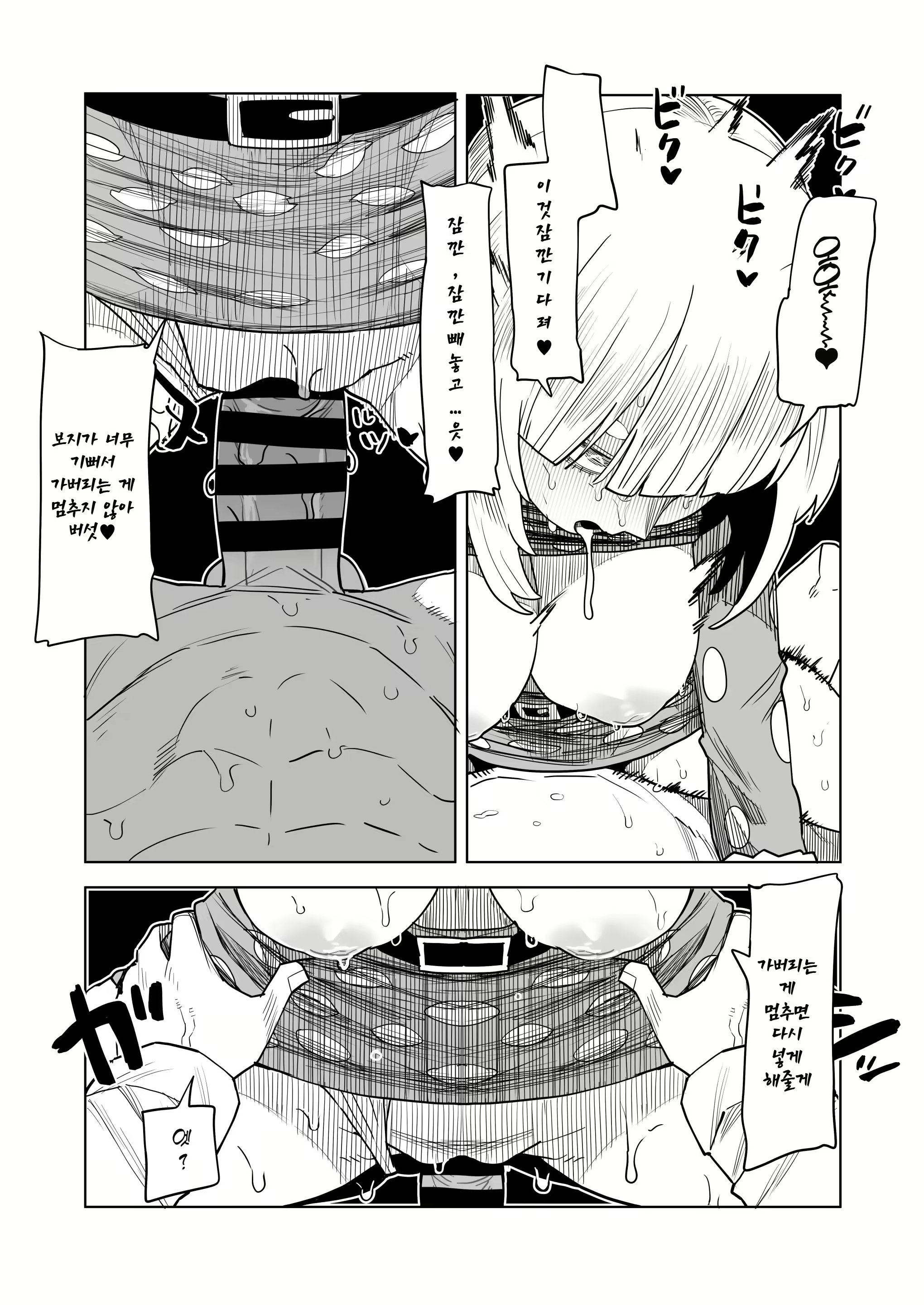 Content 3087849 - 46 페이지