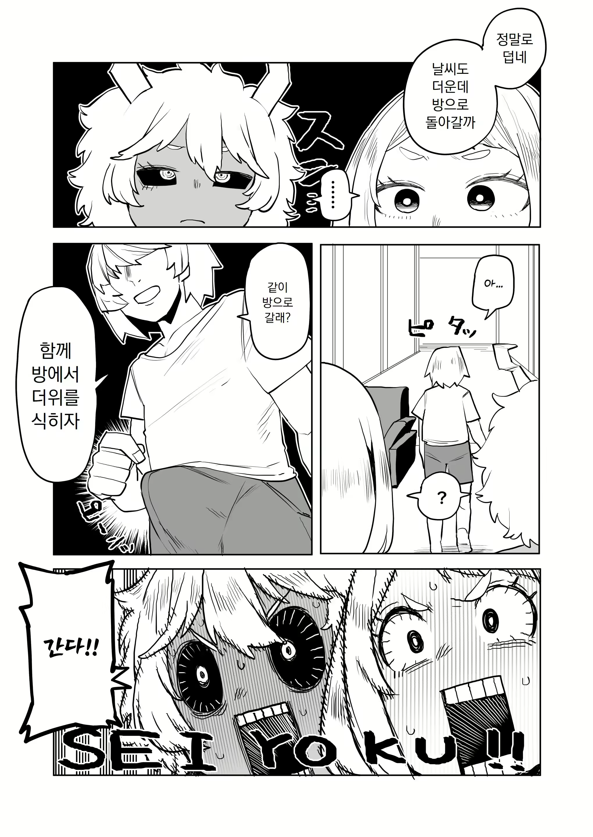 Content 3087849 - 64 페이지