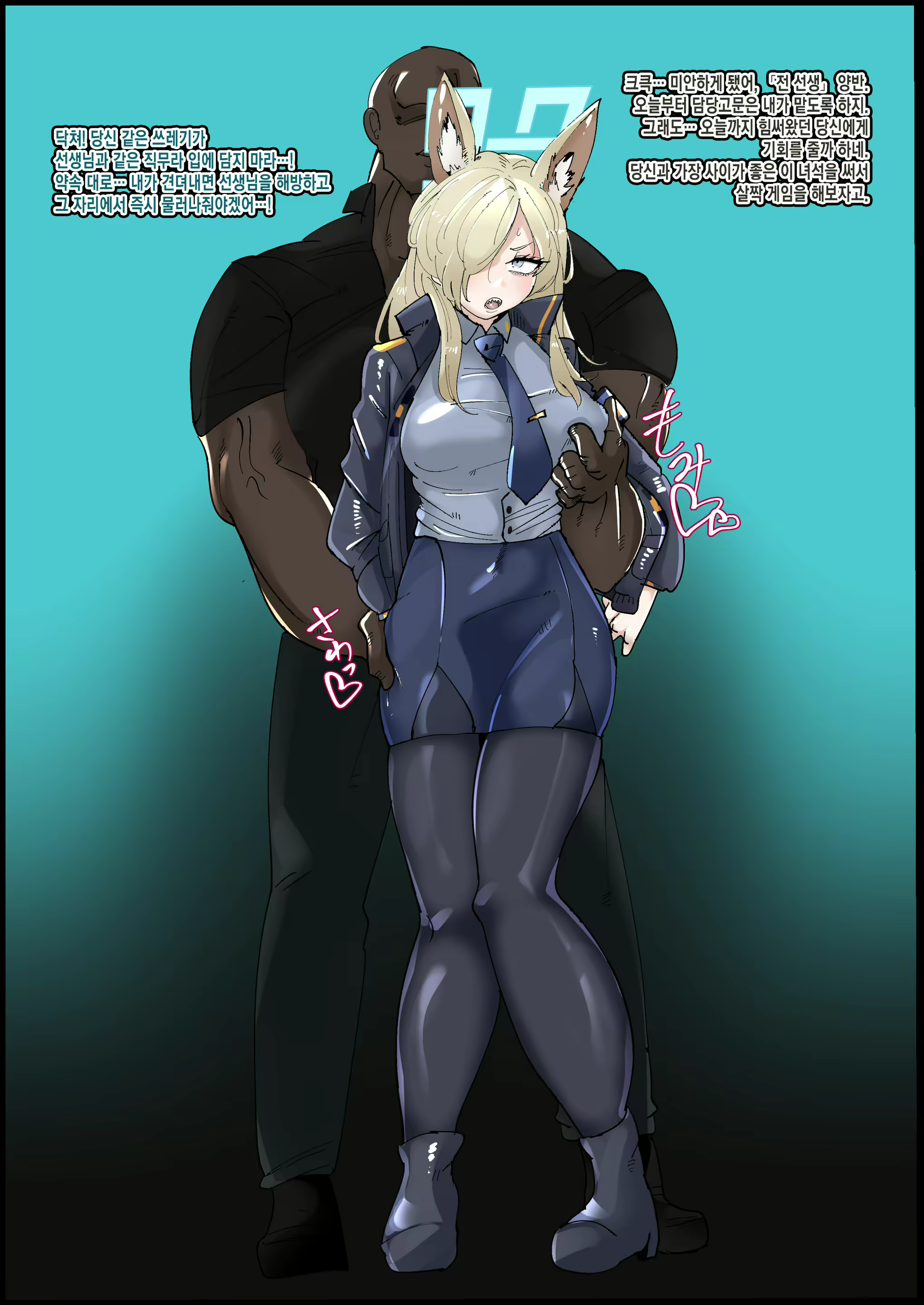 Content 3088752 - 2 페이지