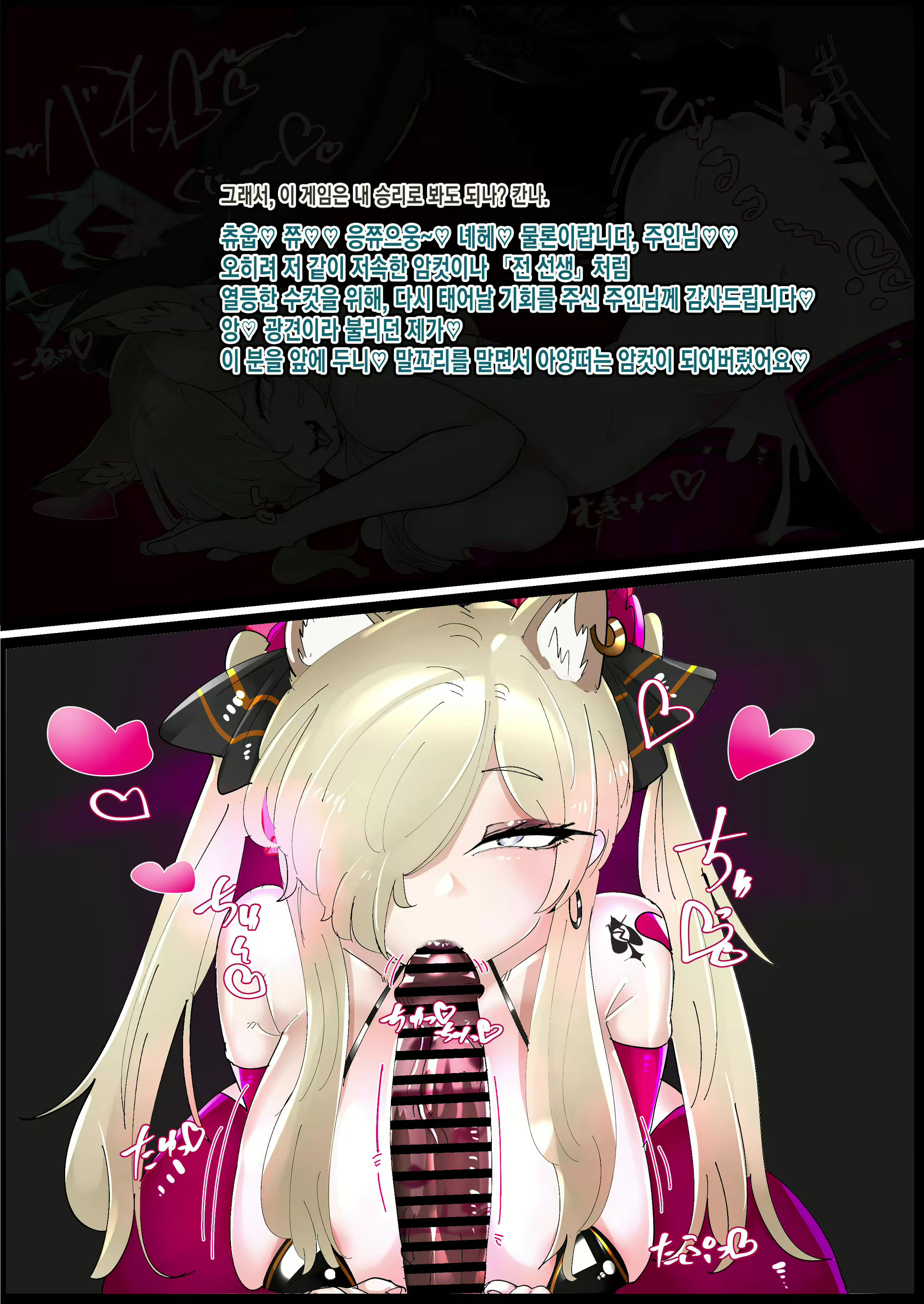 Content 3088752 - 8 페이지