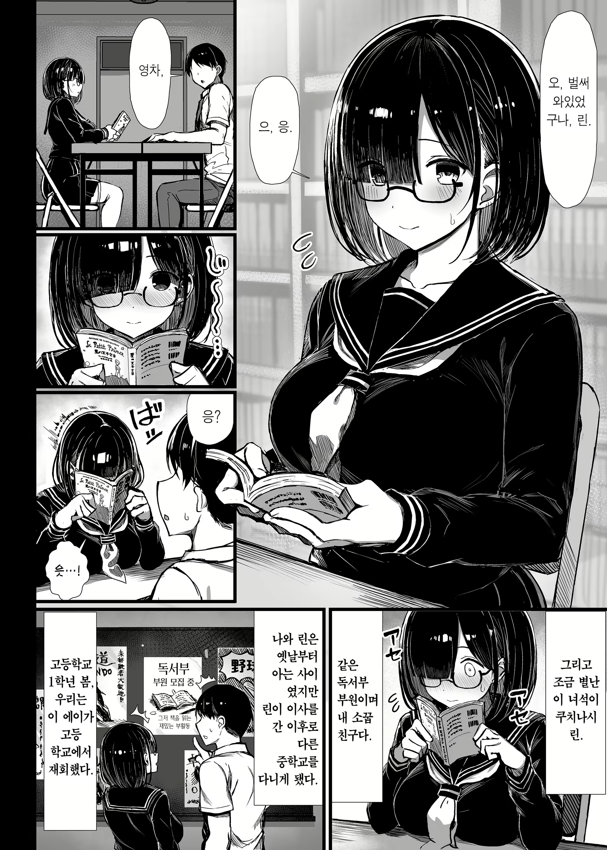 Content 3089159 - 3 페이지