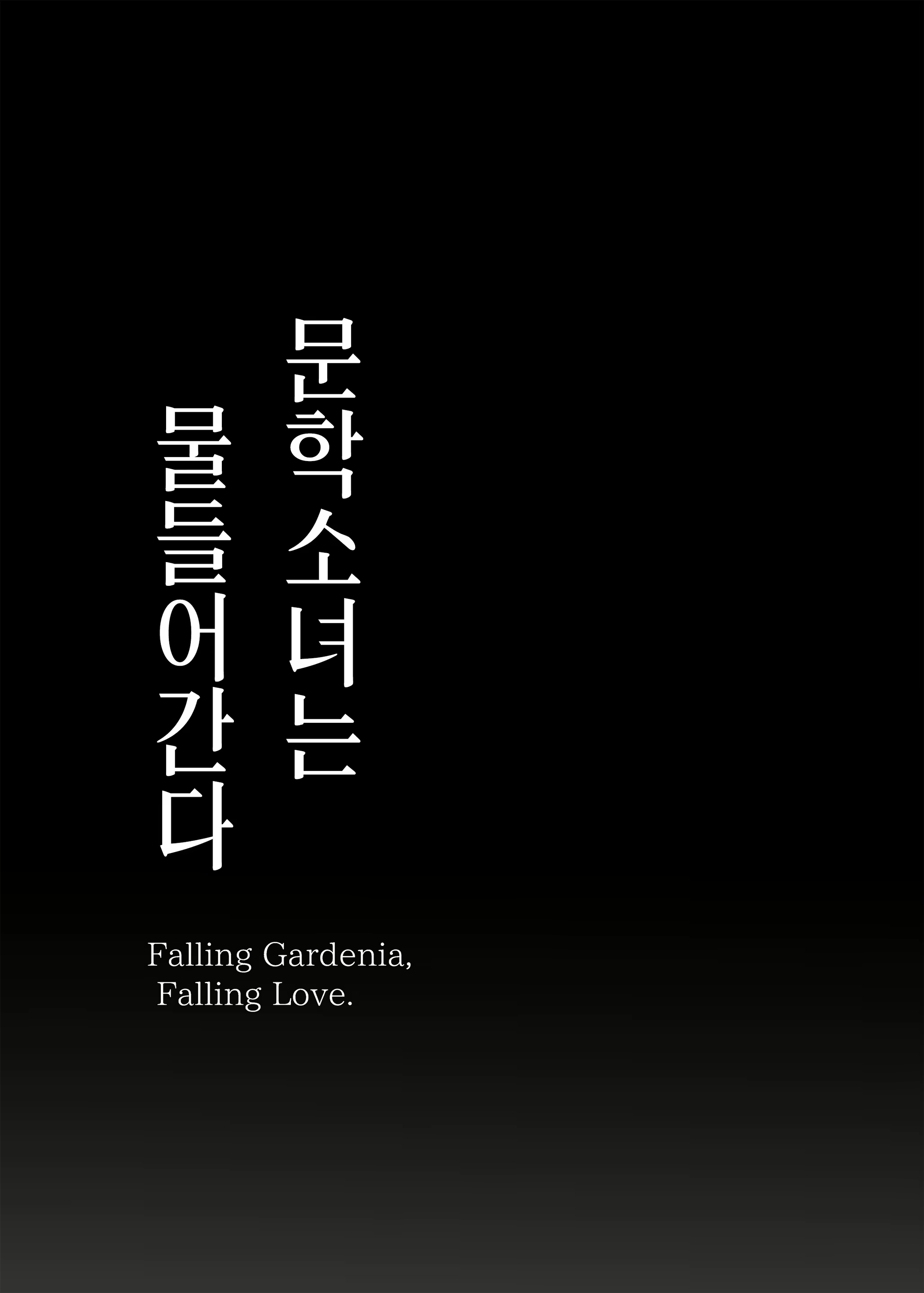 Content 3089159 - 39 페이지