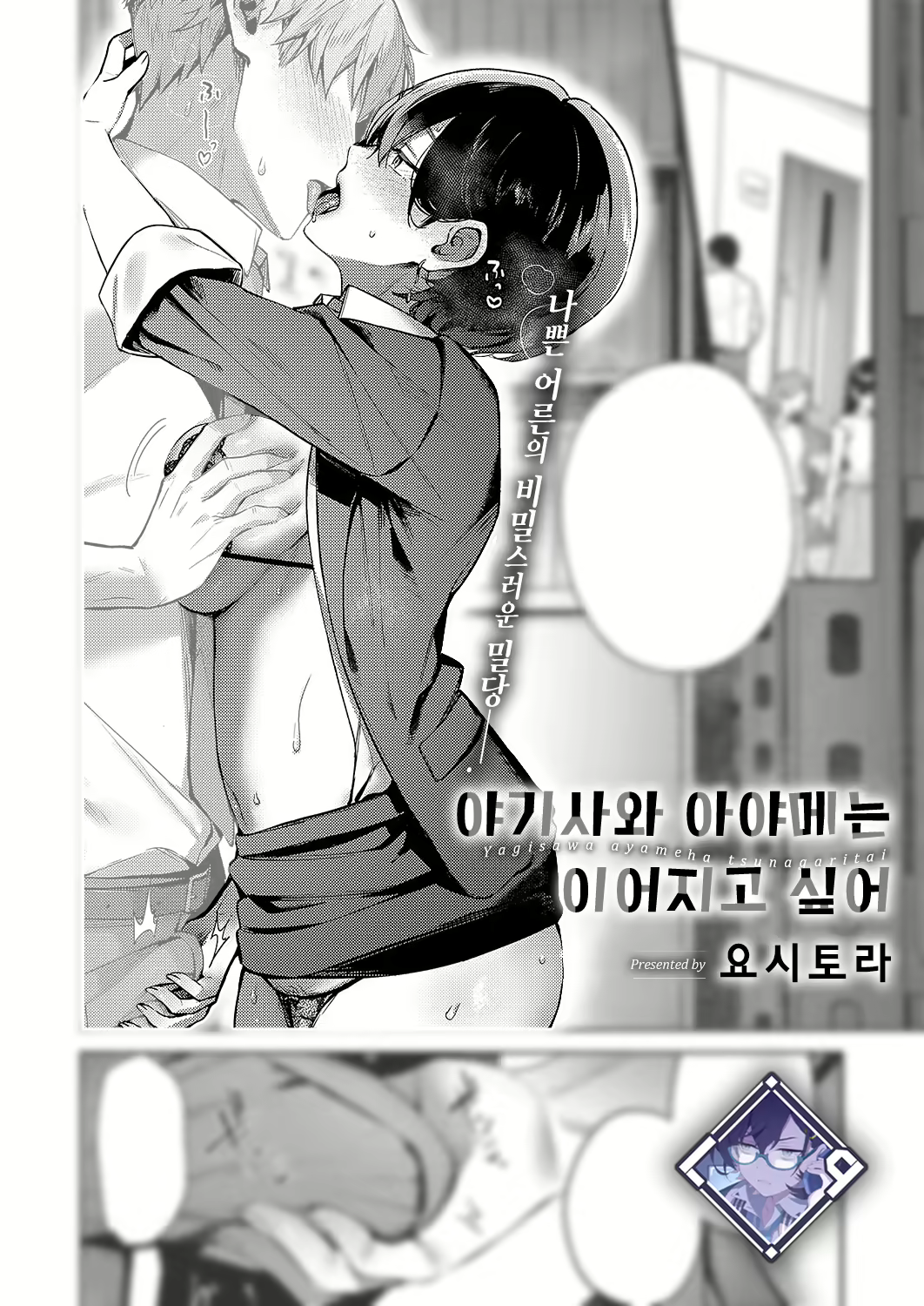 Content 3089820 - 1 페이지