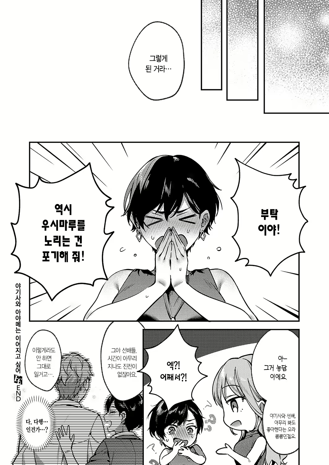 Content 3089820 - 30 페이지