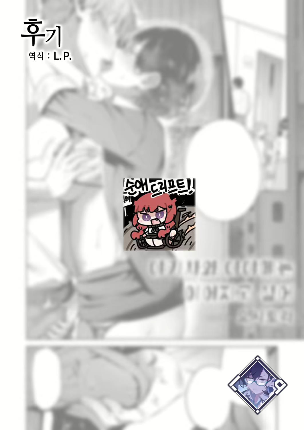 Content 3089820 - 31 페이지