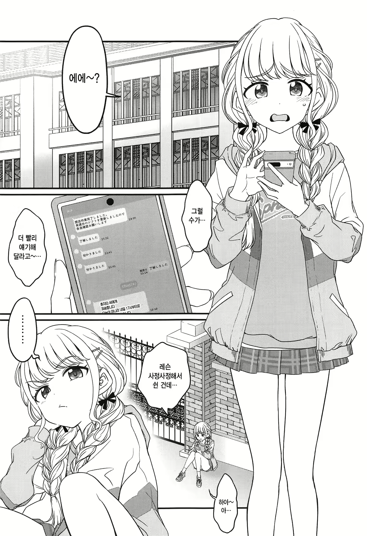 Content 3090179 - 2 페이지