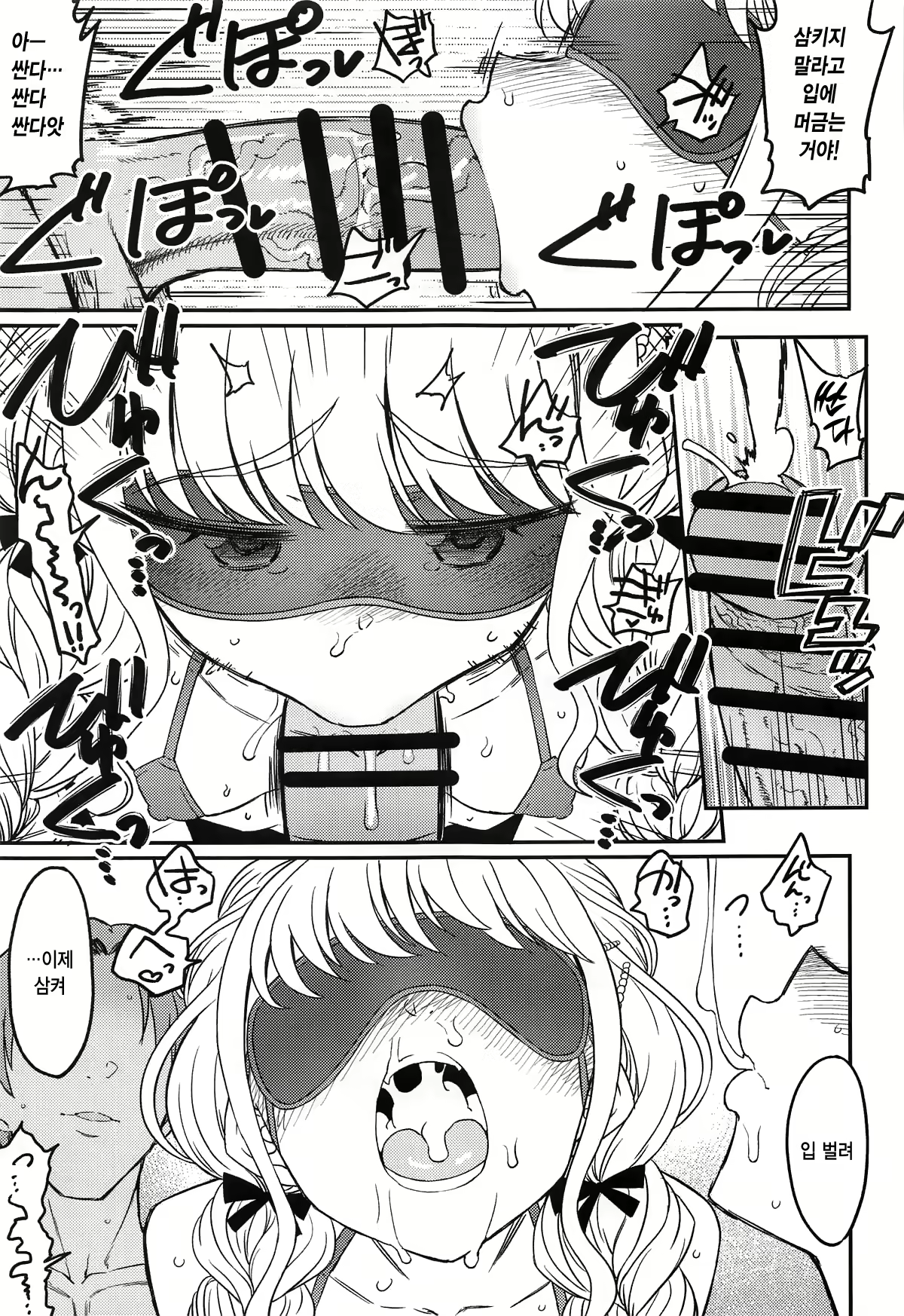 Content 3090179 - 28 페이지