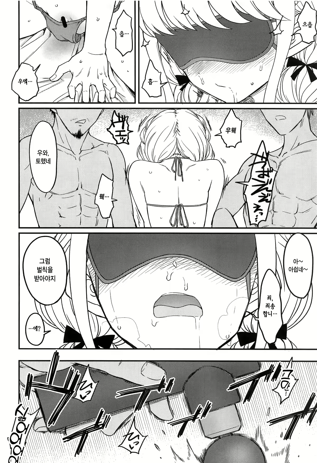 Content 3090179 - 29 페이지