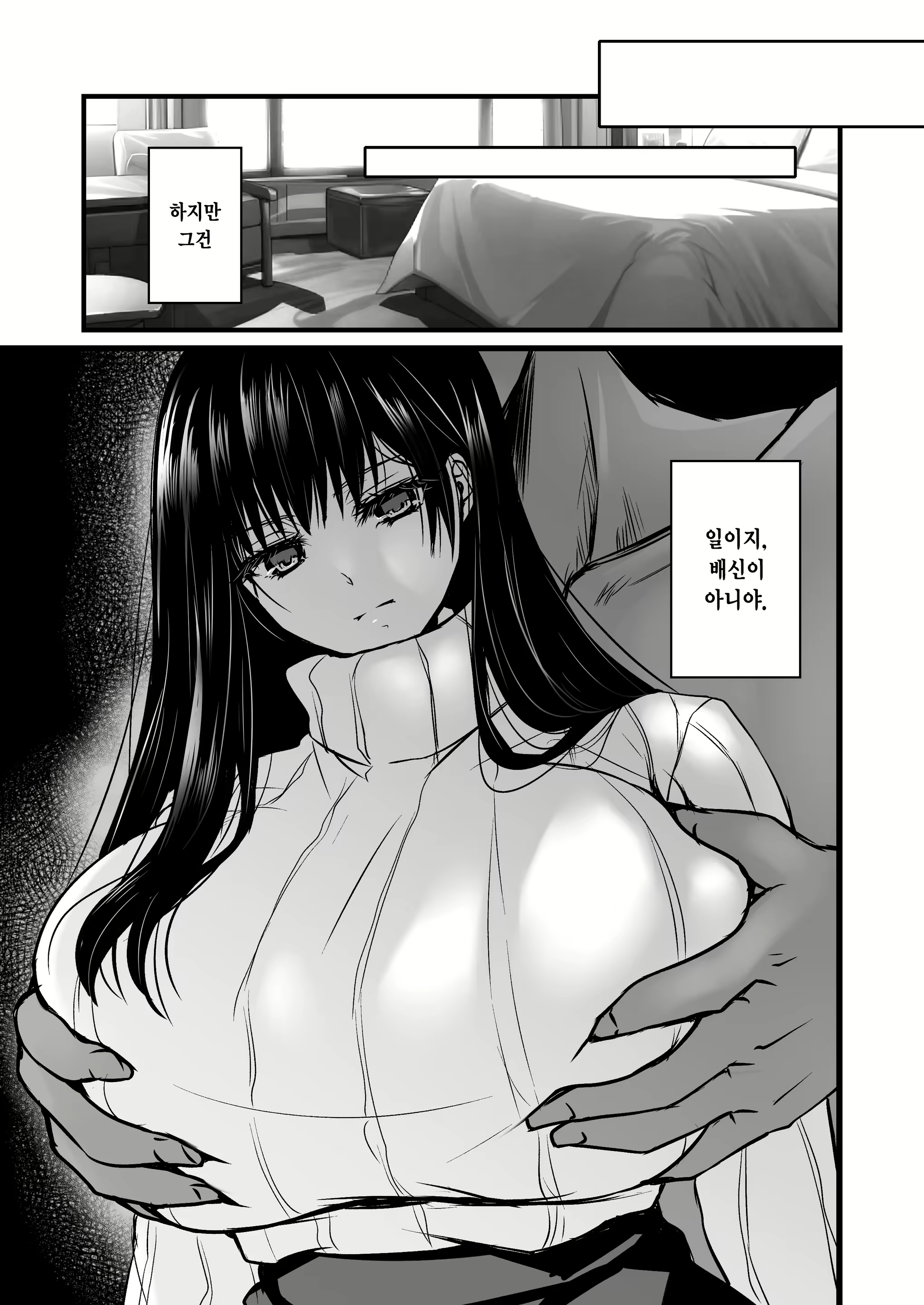 Content 3090339 - 14 페이지