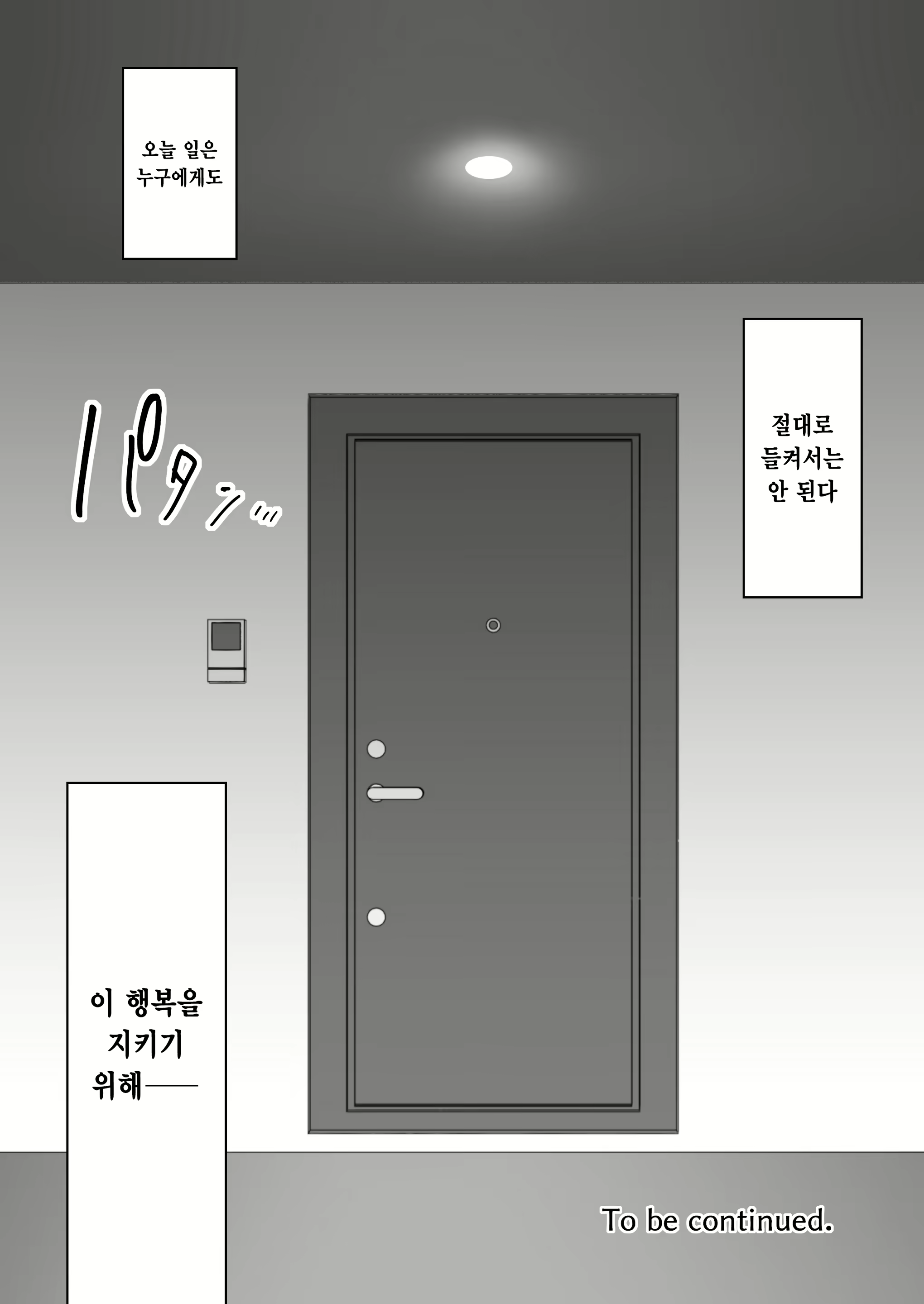 Content 3090339 - 27 페이지