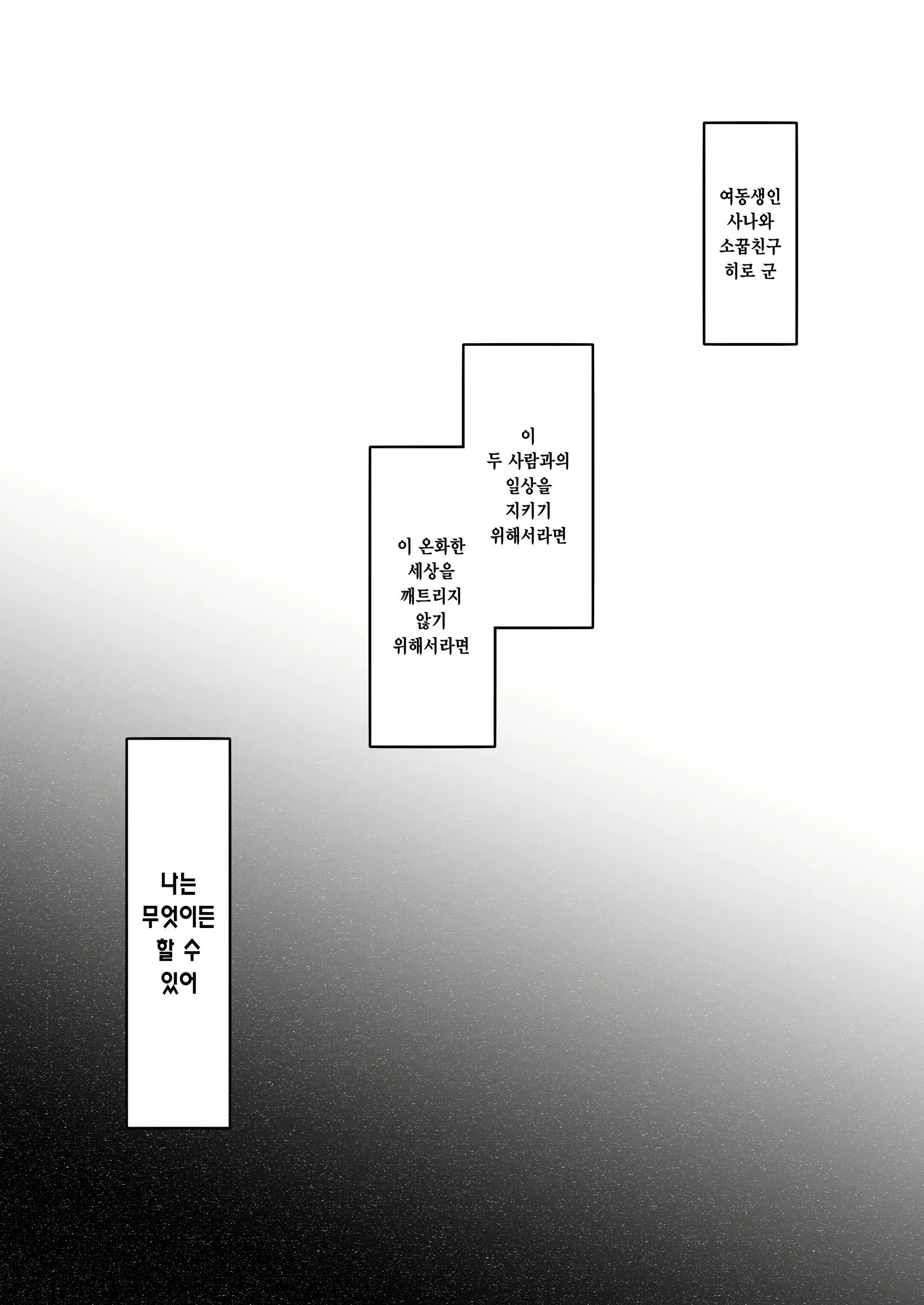 Content 3090339 - 7 페이지