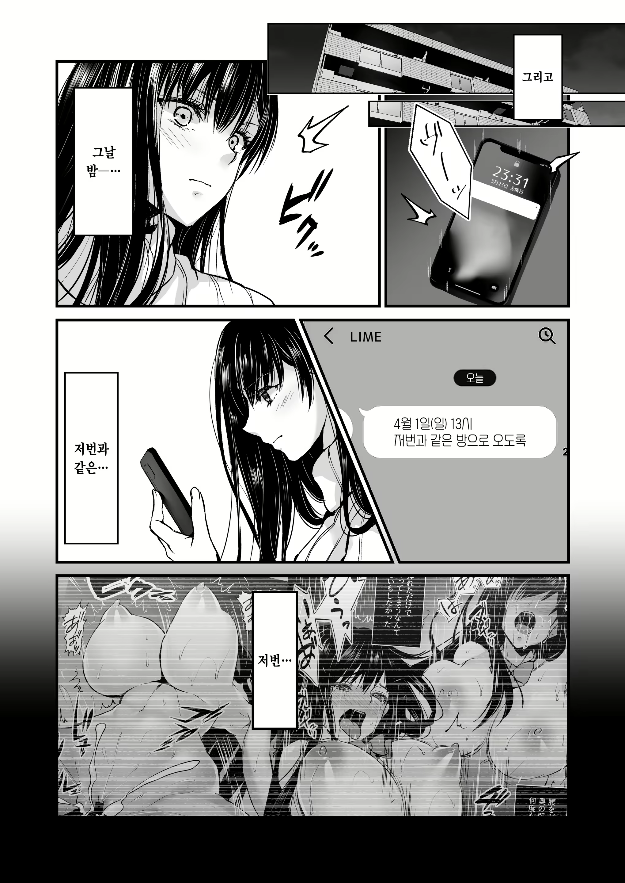Content 3090339 - 8 페이지