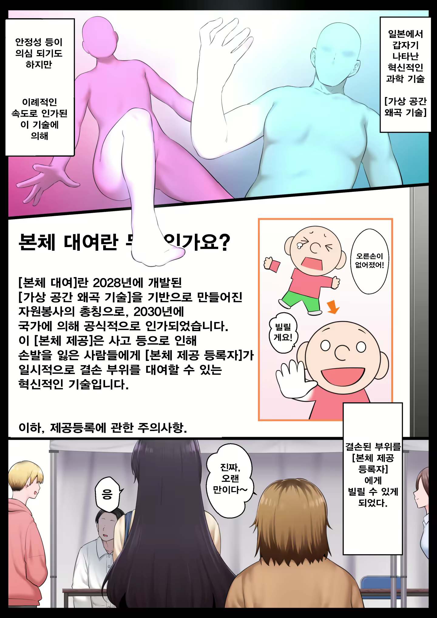 Content 3091131 - 1 페이지