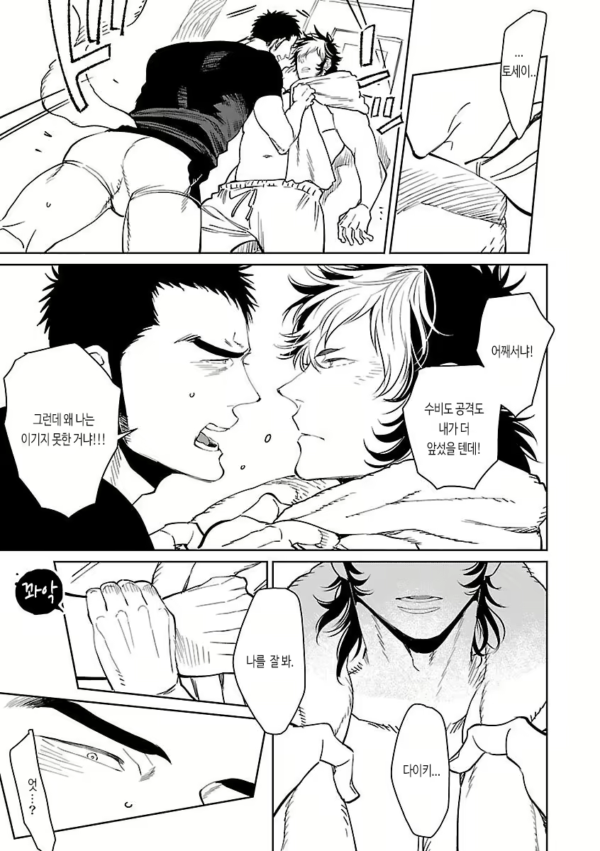 Content 3091206 - 16 페이지
