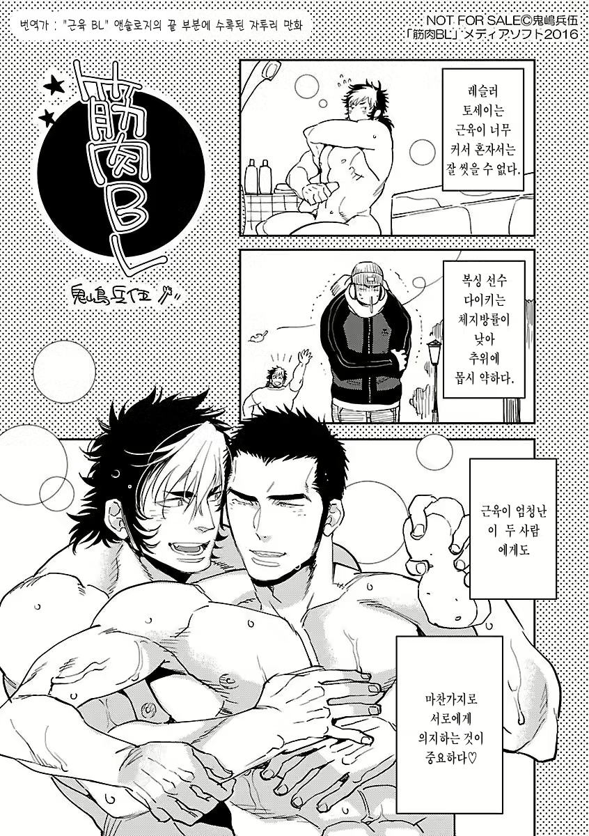 Content 3091206 - 31 페이지
